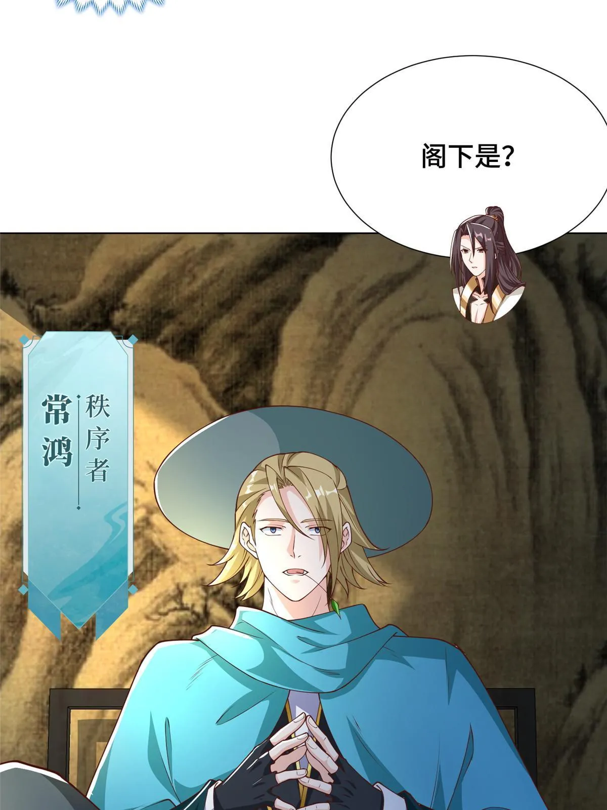 176 大佬齐聚 第11页