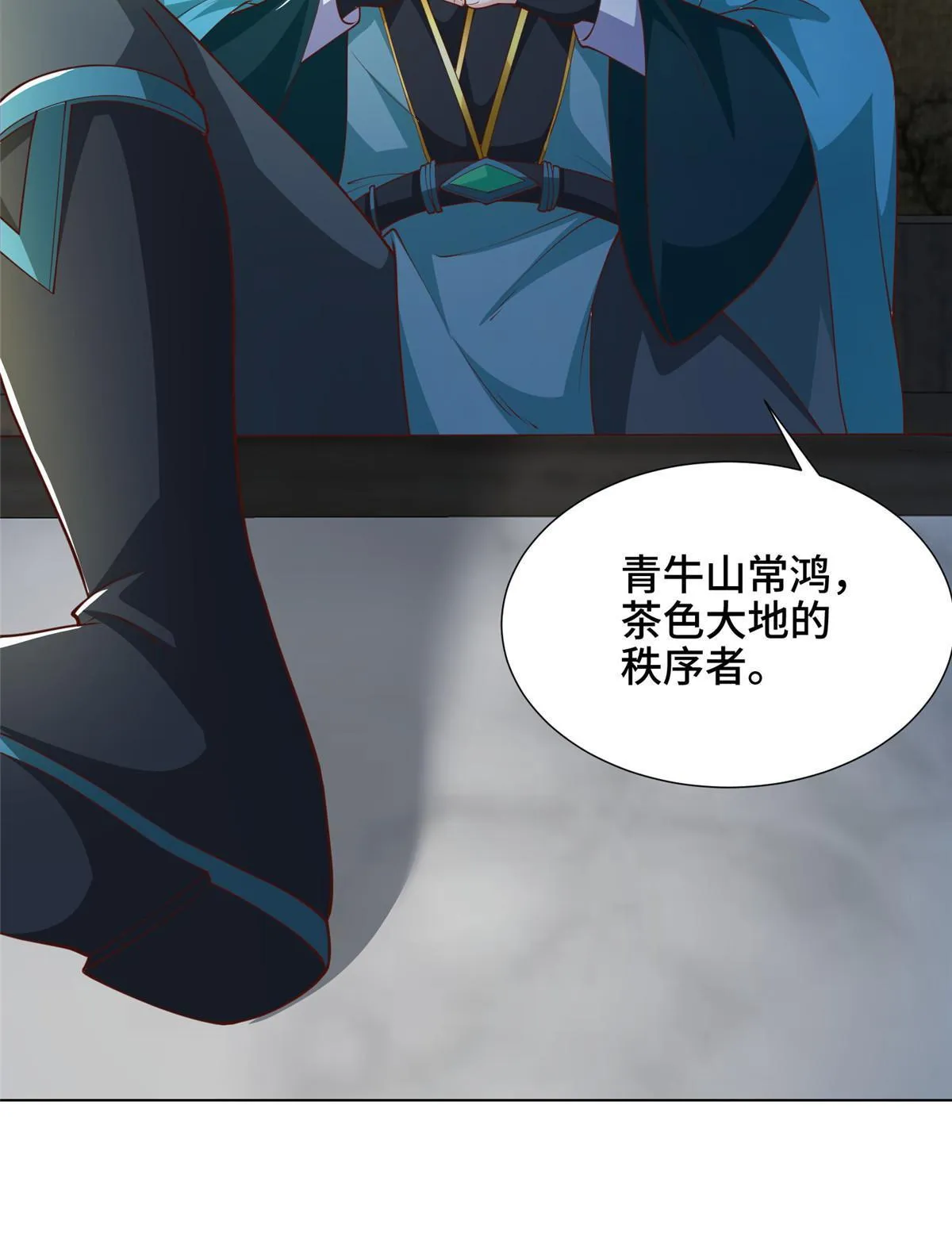 176 大佬齐聚 第12页