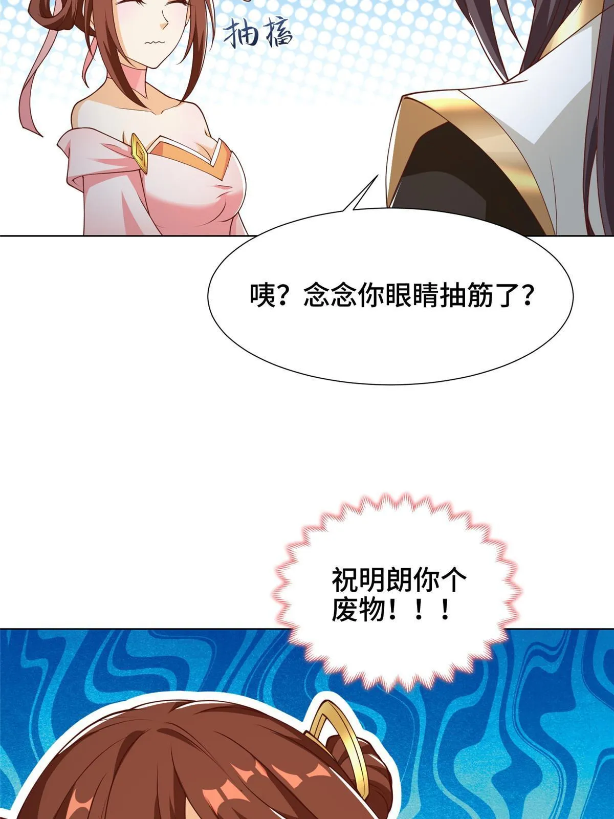 176 大佬齐聚 第15页