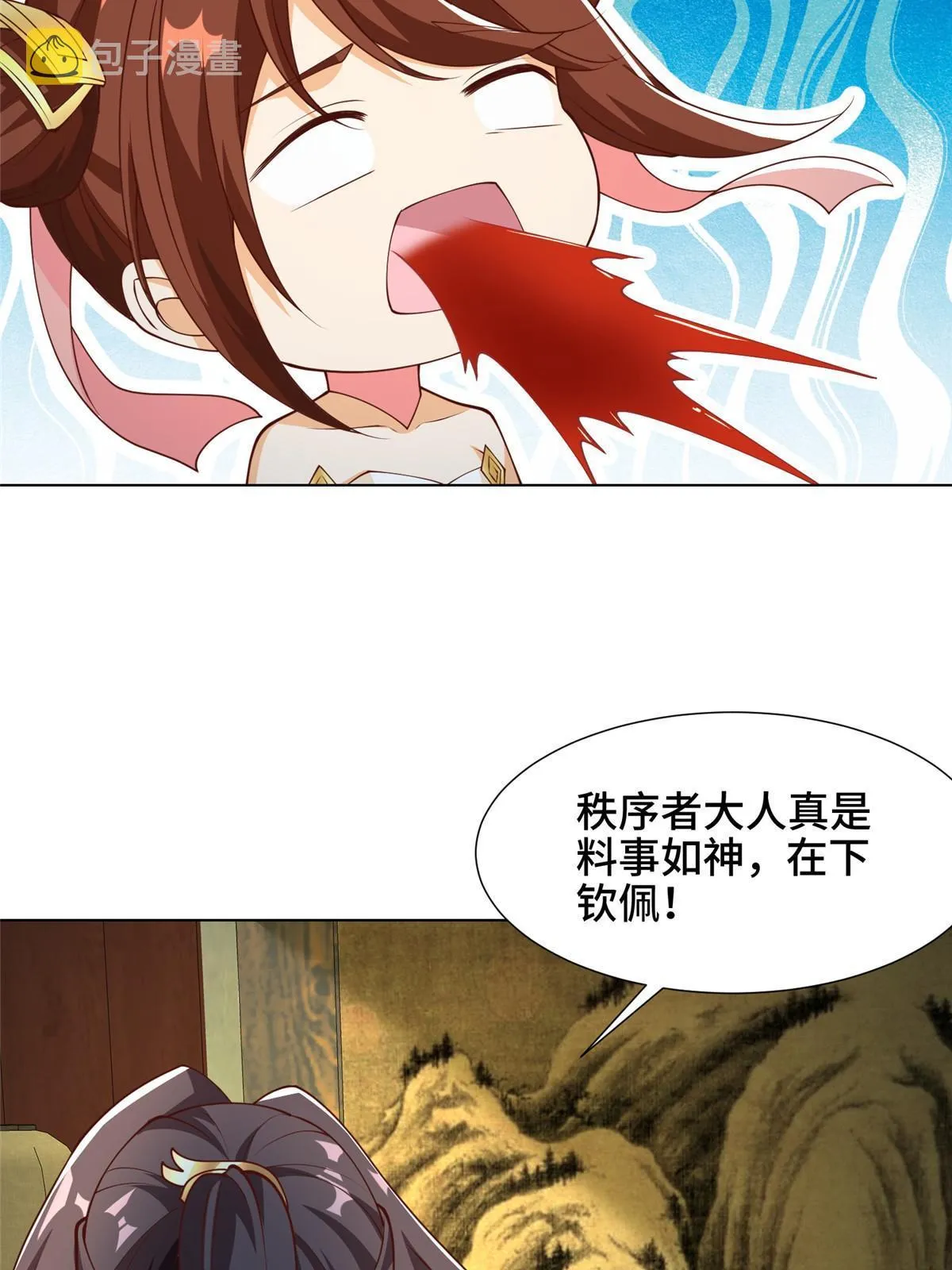 176 大佬齐聚 第16页