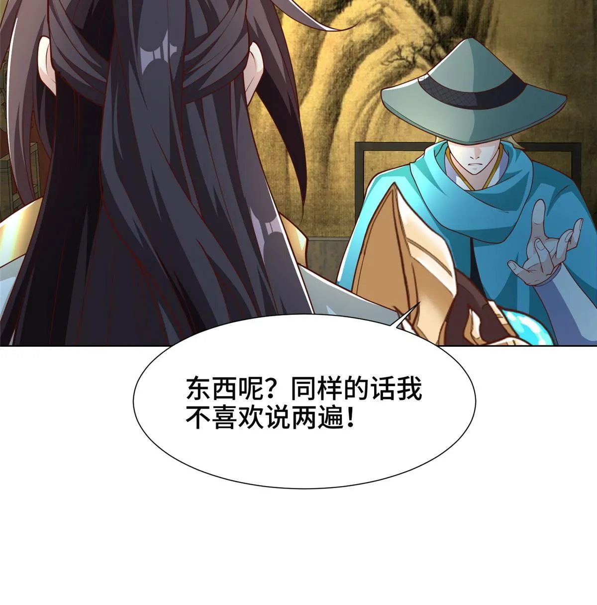 176 大佬齐聚 第17页