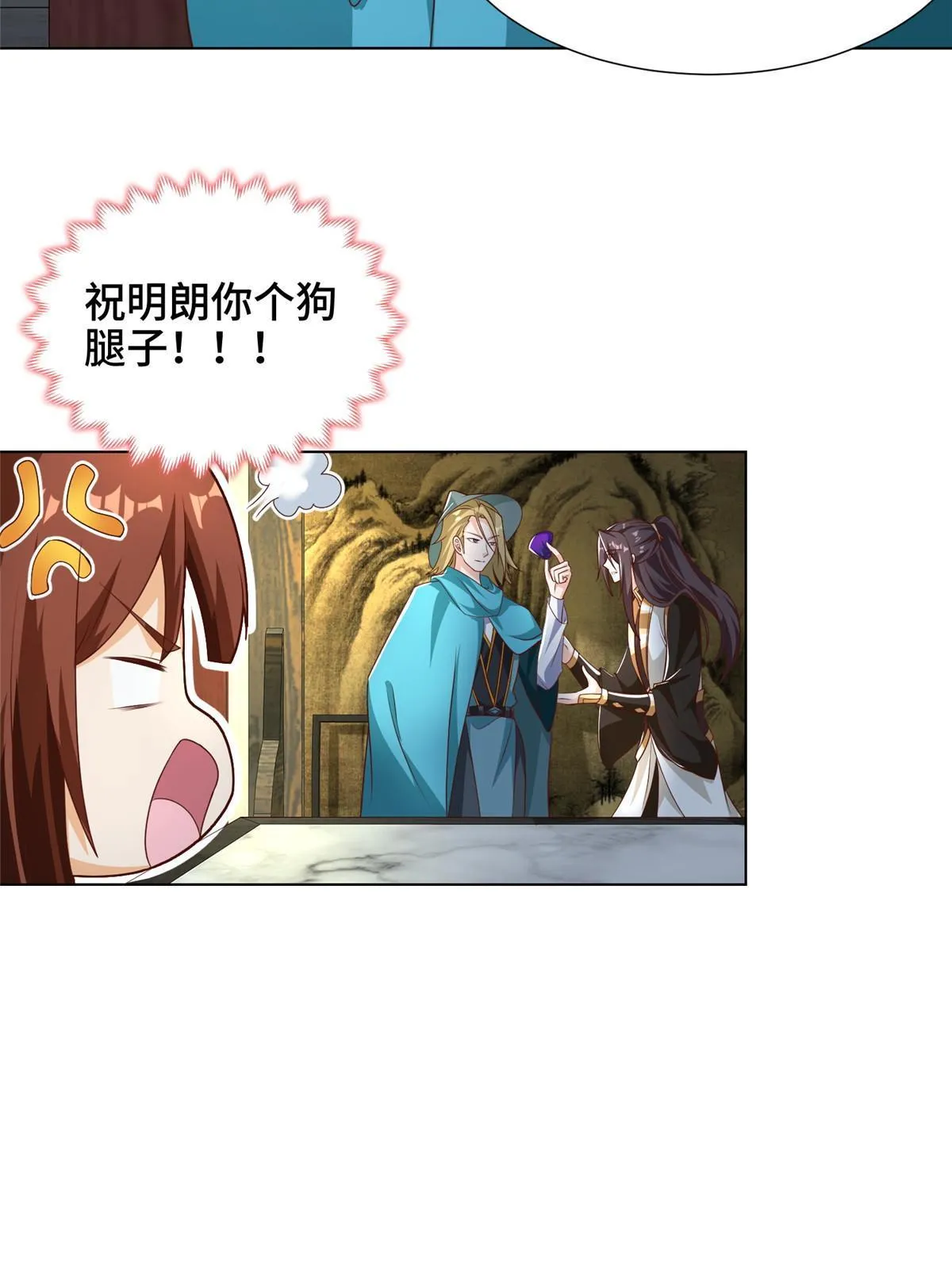 176 大佬齐聚 第20页