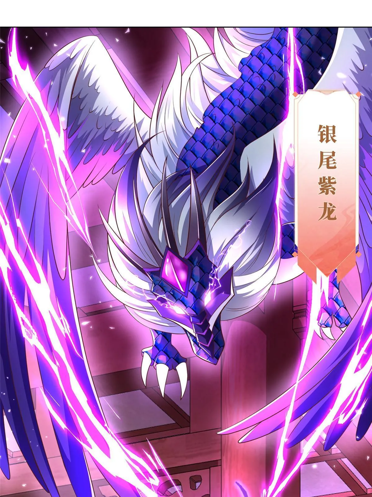 176 大佬齐聚 第21页