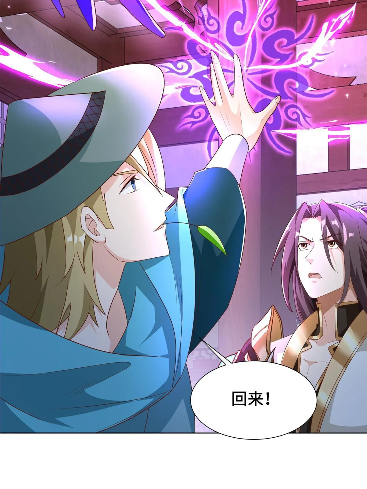 176 大佬齐聚 第22页