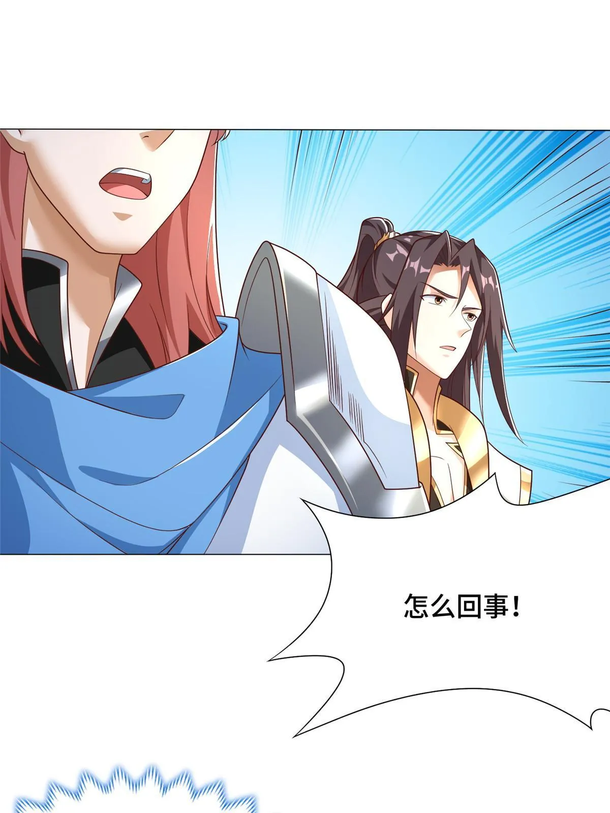 176 大佬齐聚 第28页