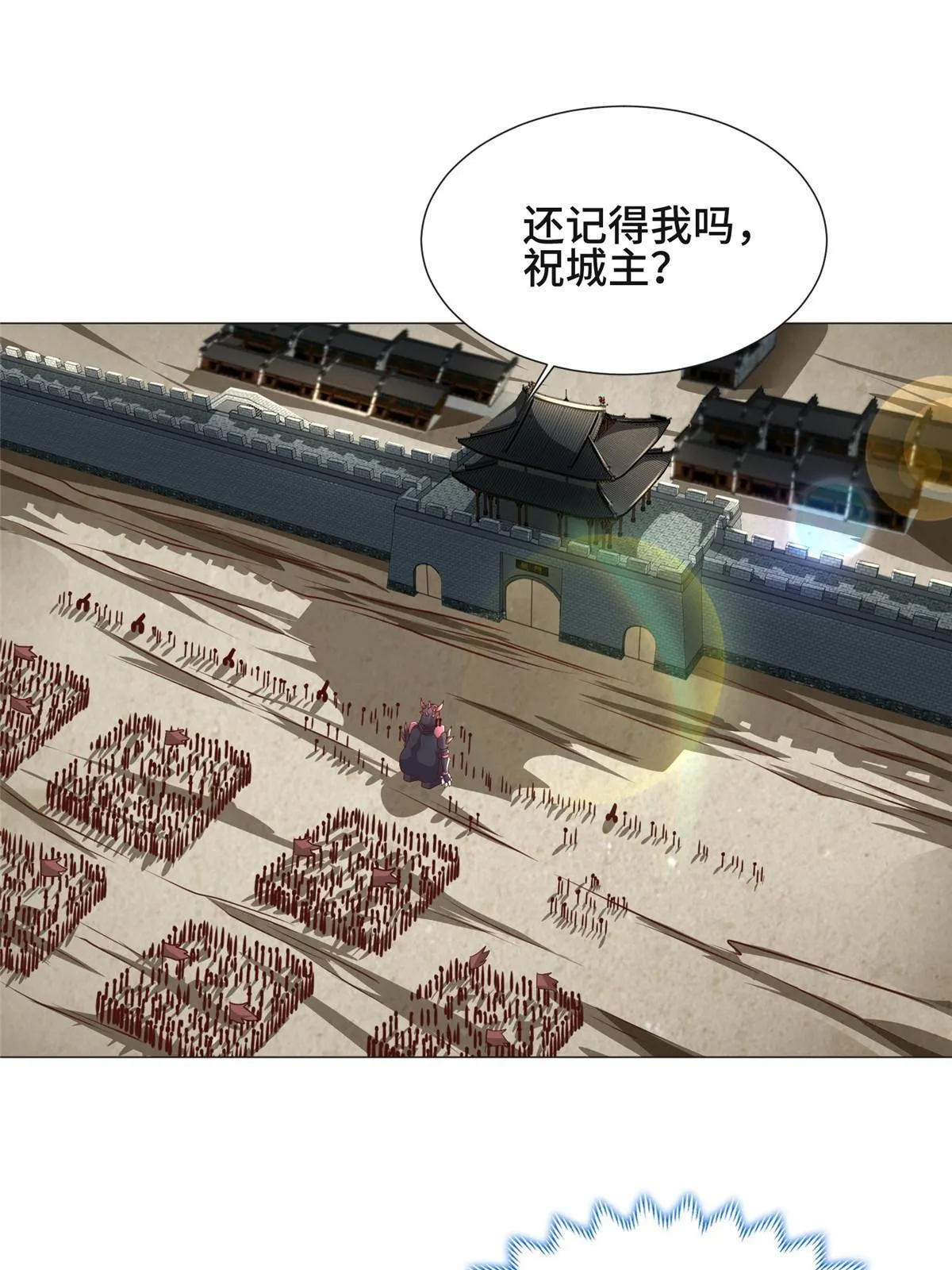 176 大佬齐聚 第37页