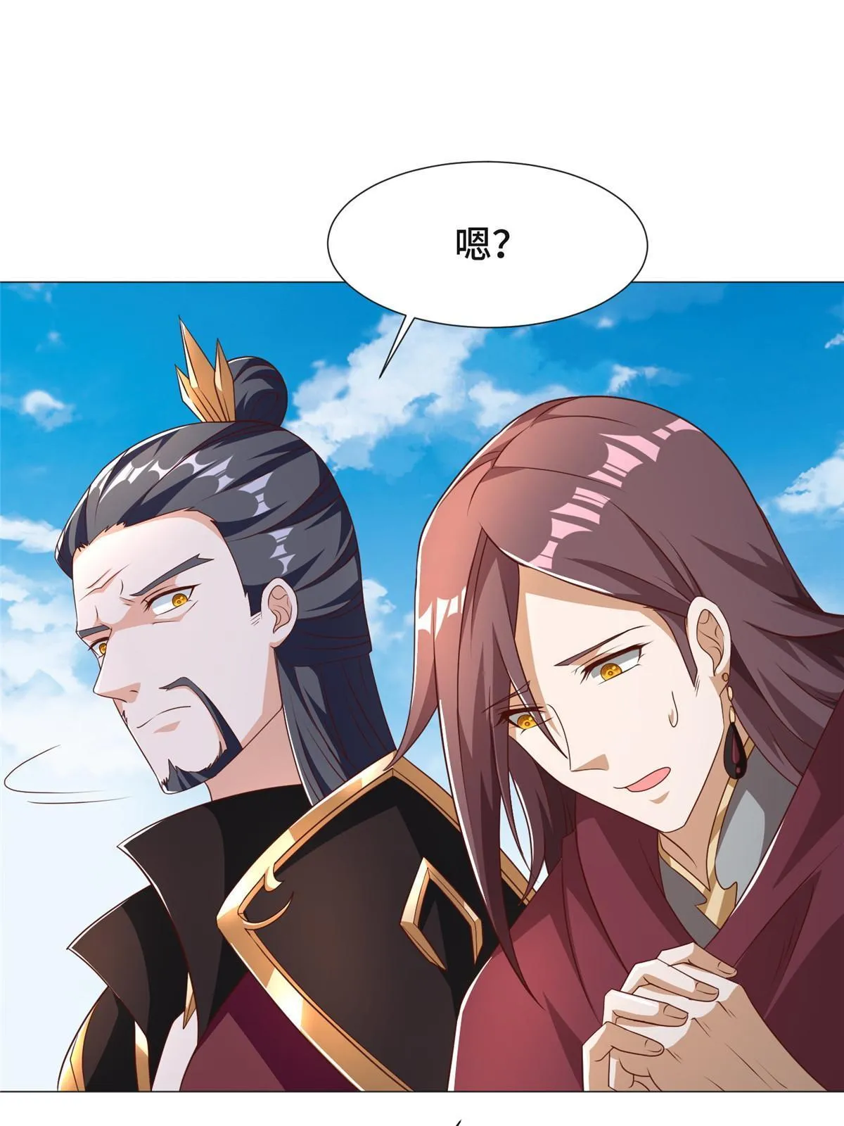 176 大佬齐聚 第41页