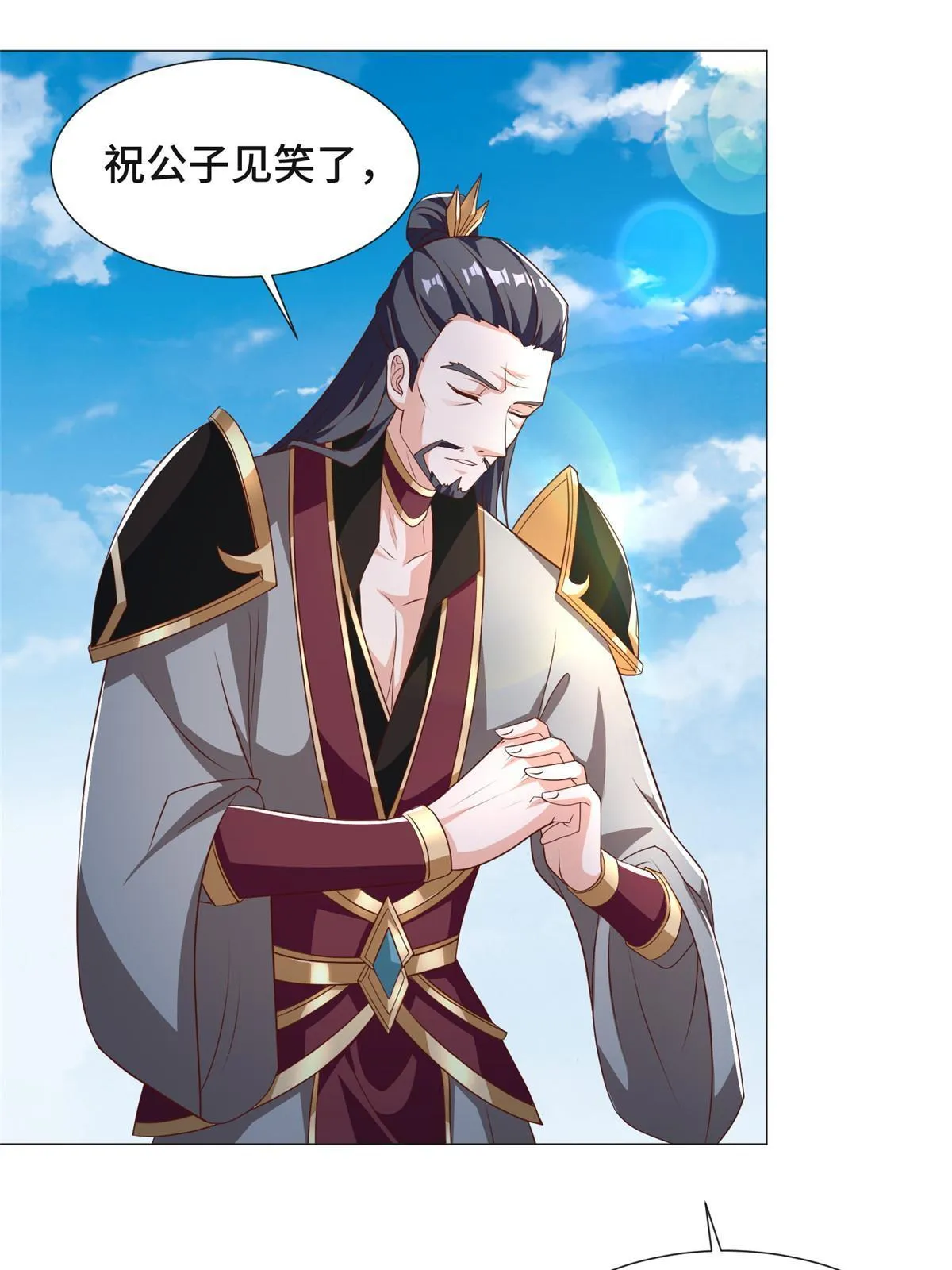 176 大佬齐聚 第43页