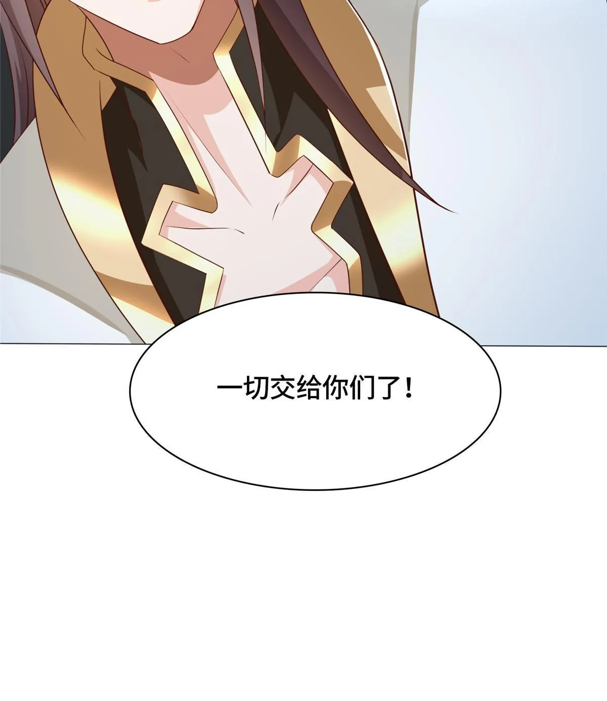 176 大佬齐聚 第49页