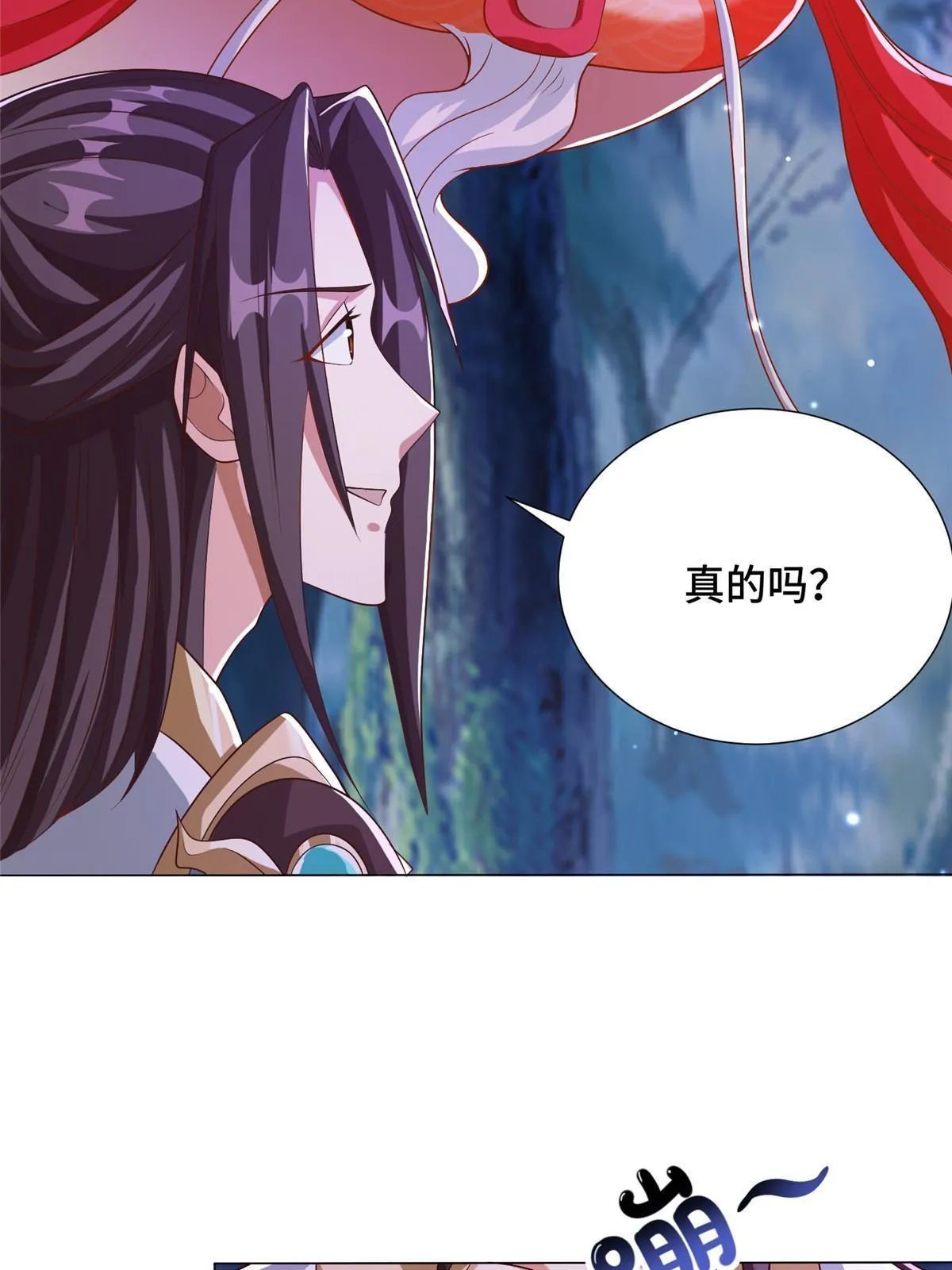 175 煞星龙 第7页