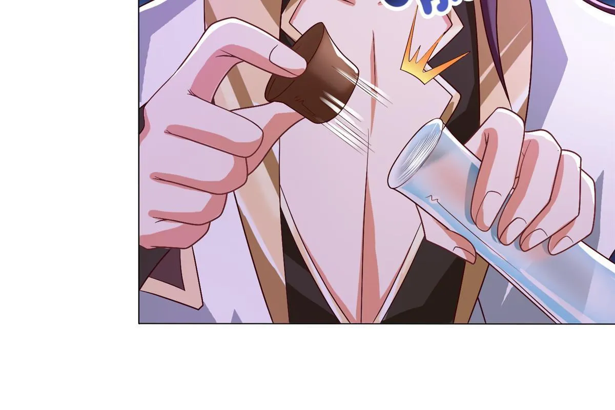 175 煞星龙 第8页