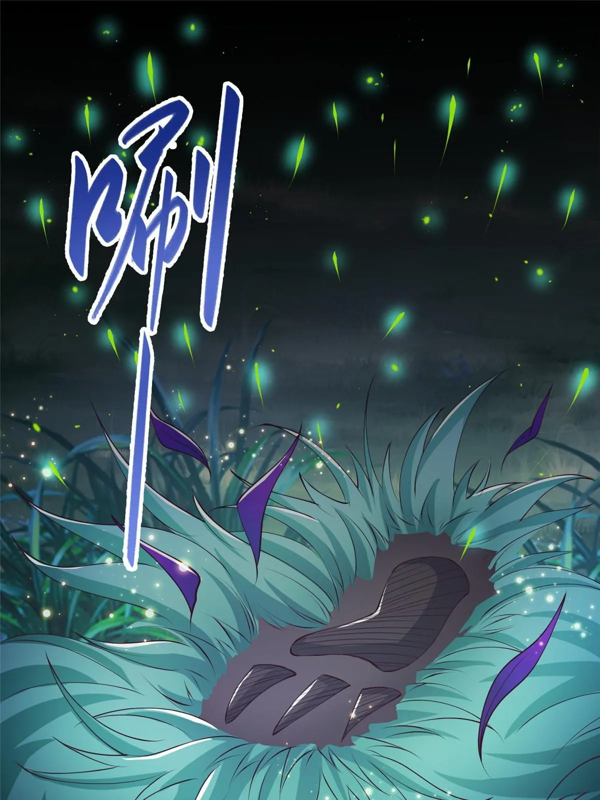 175 煞星龙 第19页