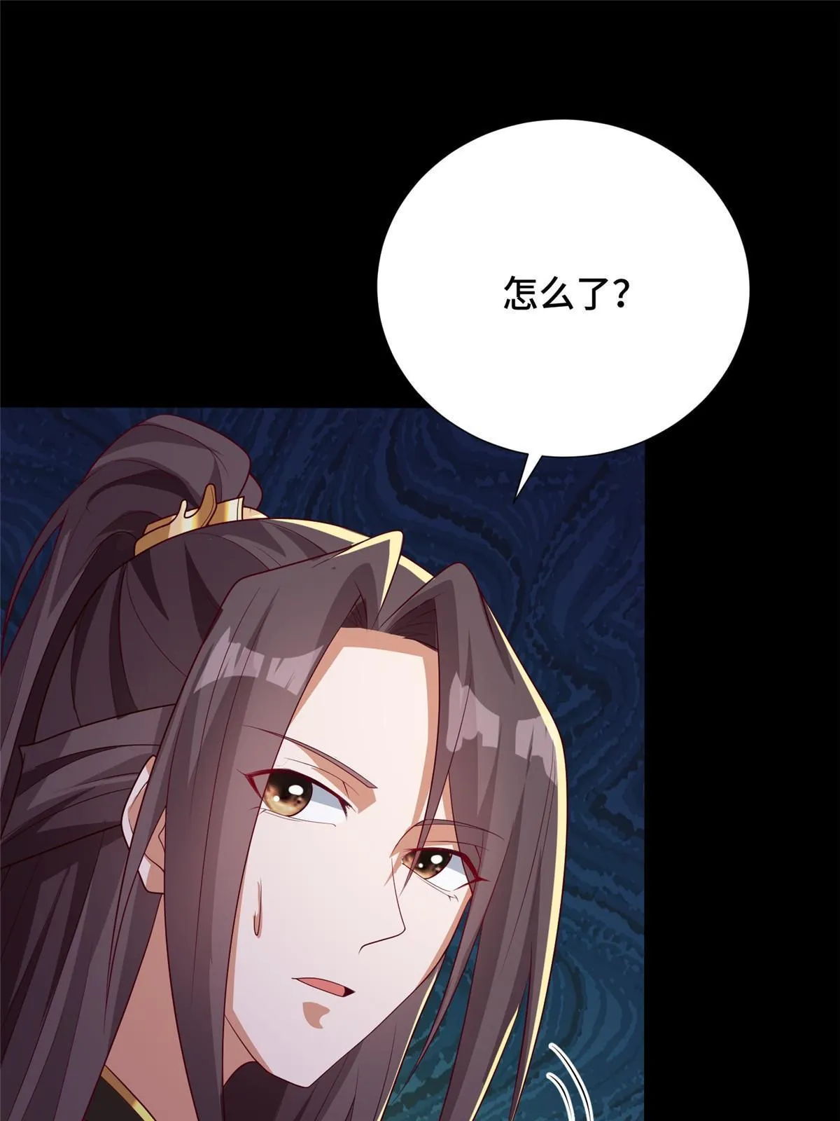 174 遗迹裂缝 第20页