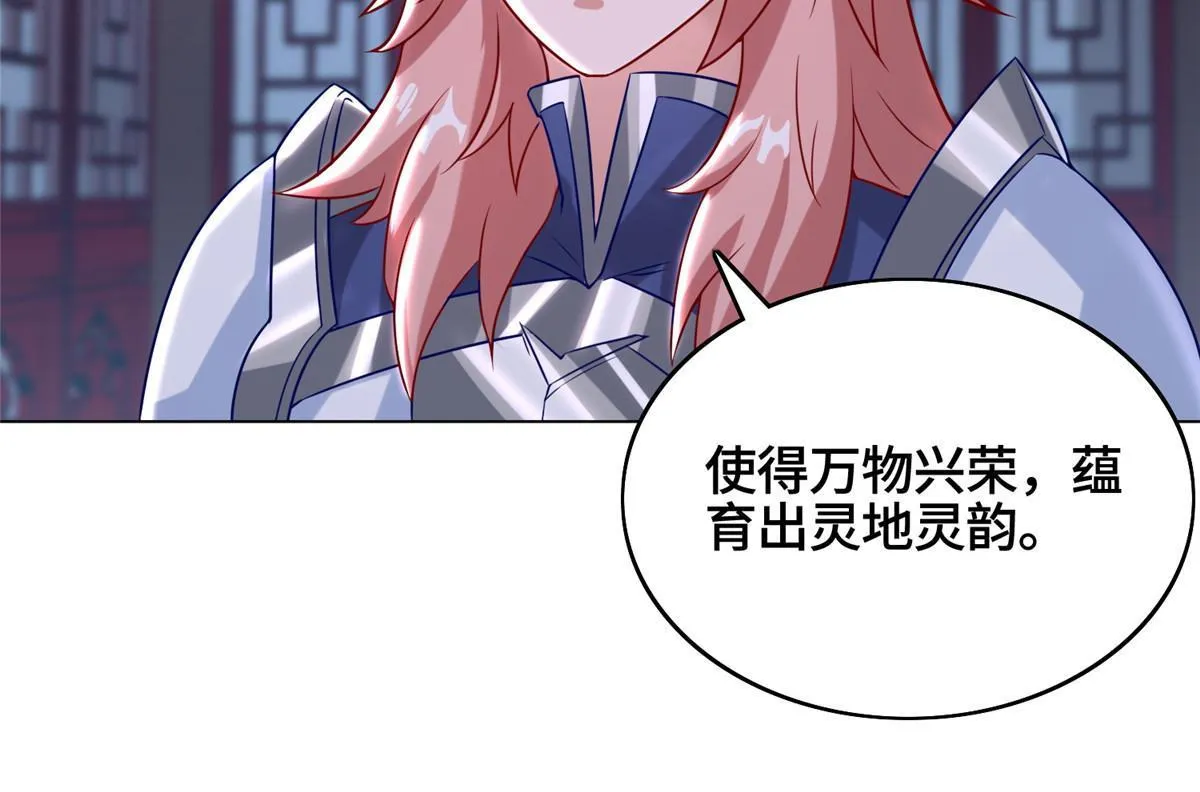 173 不祥之兆 第37页
