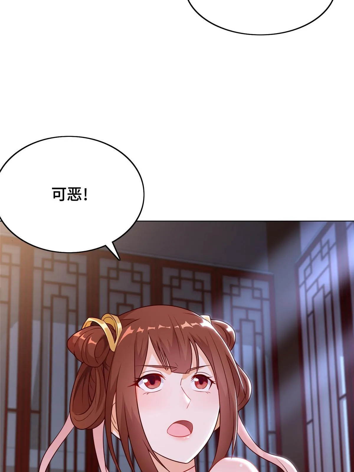 173 不祥之兆 第41页