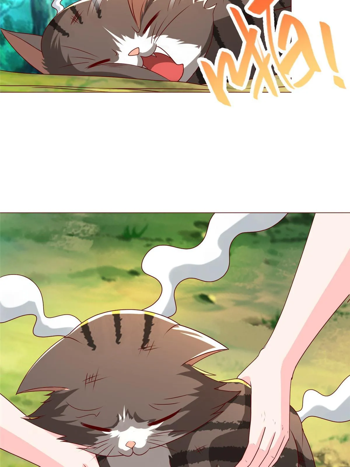172 孽兽花猫 第26页