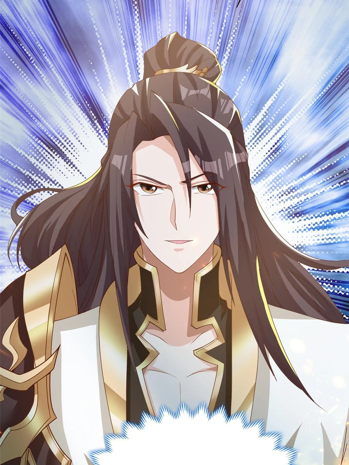 169 星煞羽鳞 第49页