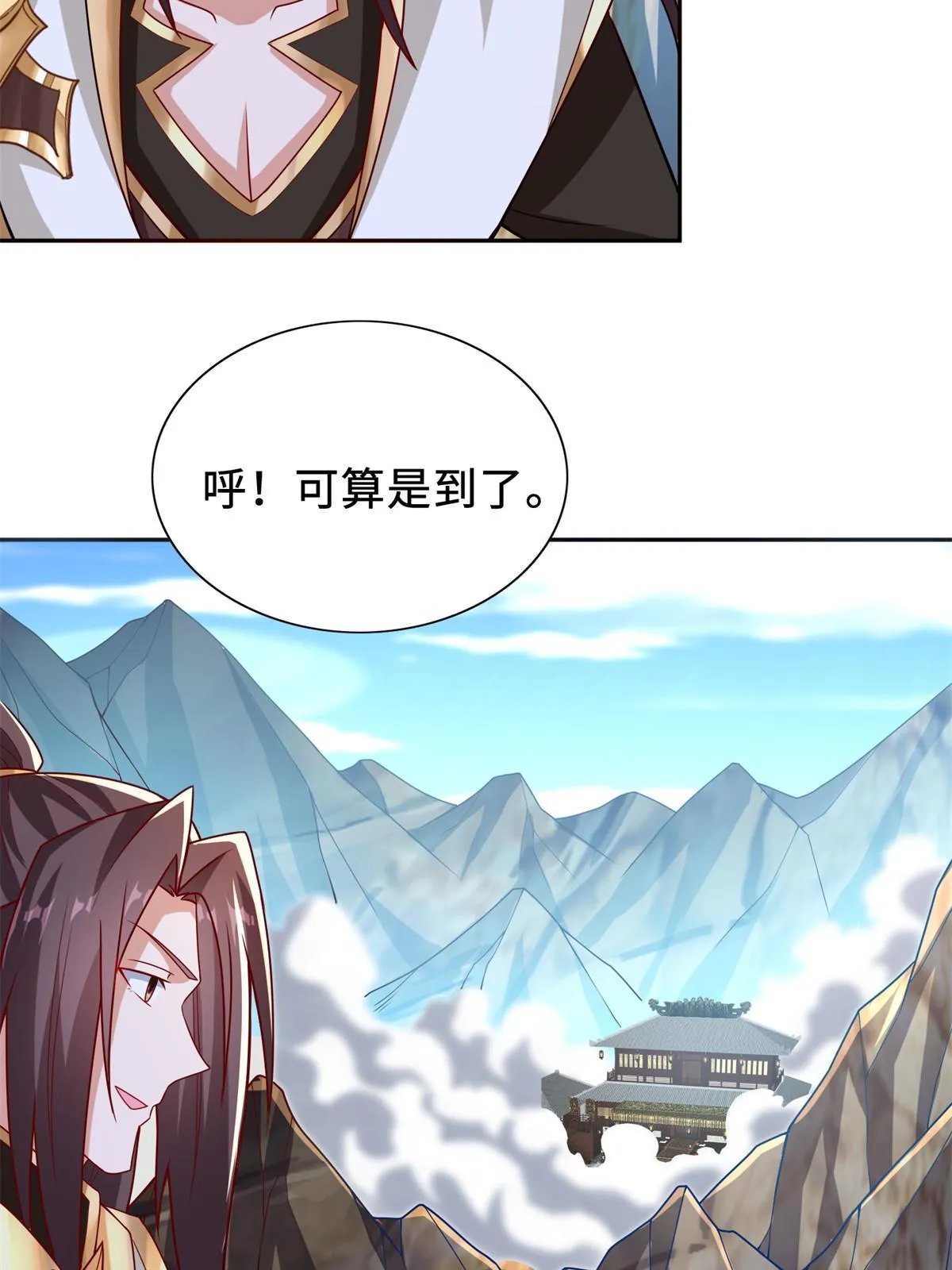 229 巫毒潮汐 第30页