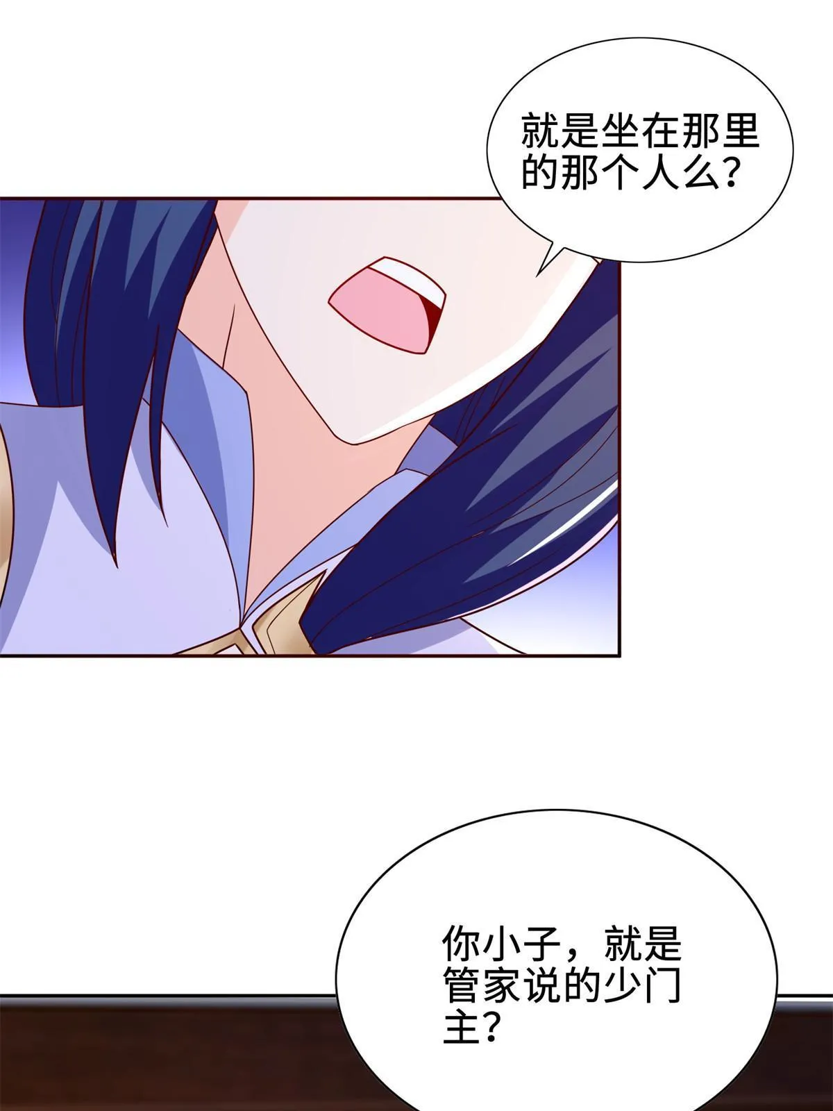 229 巫毒潮汐 第34页