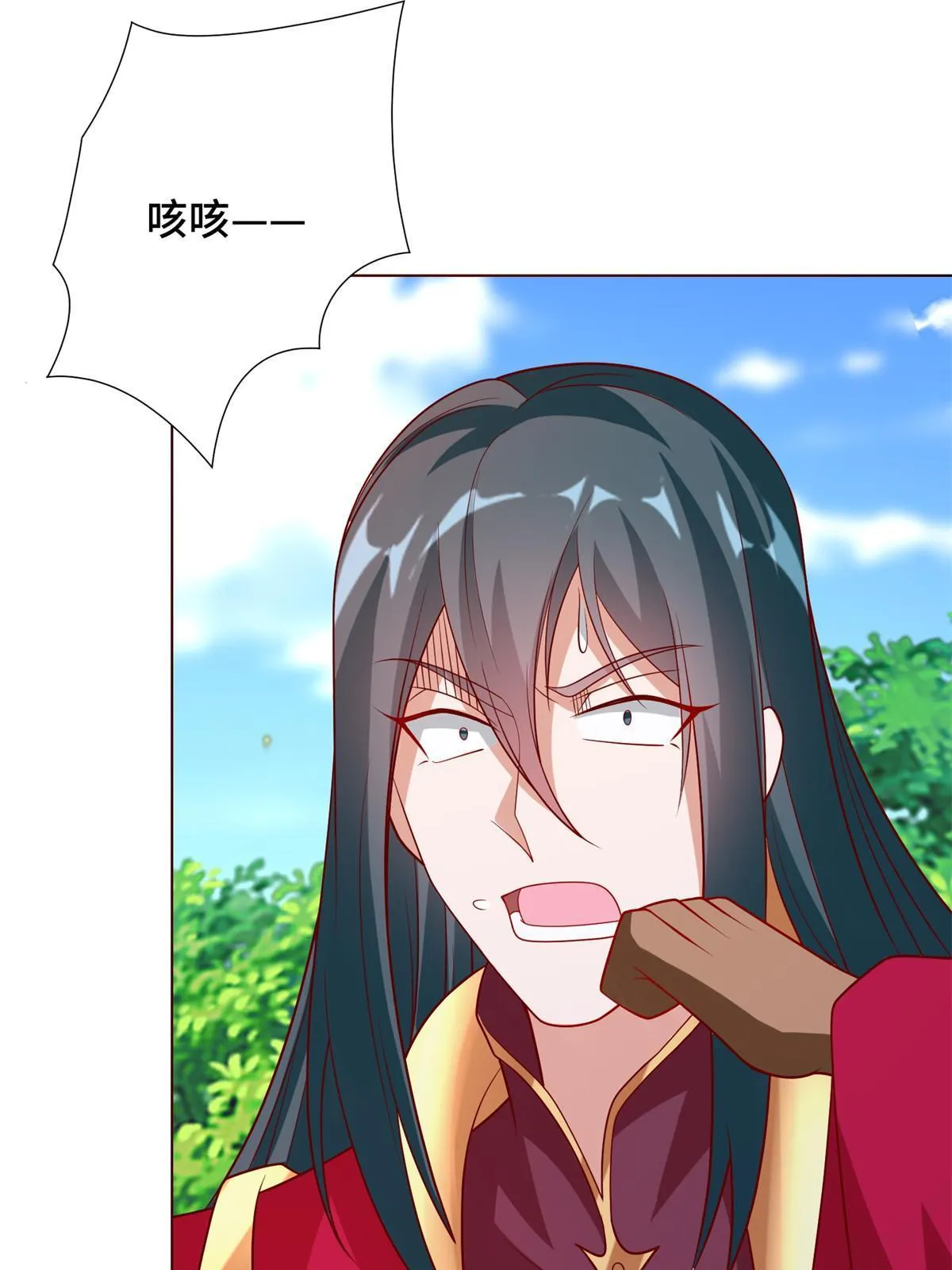 230 皇子赵誉 第11页