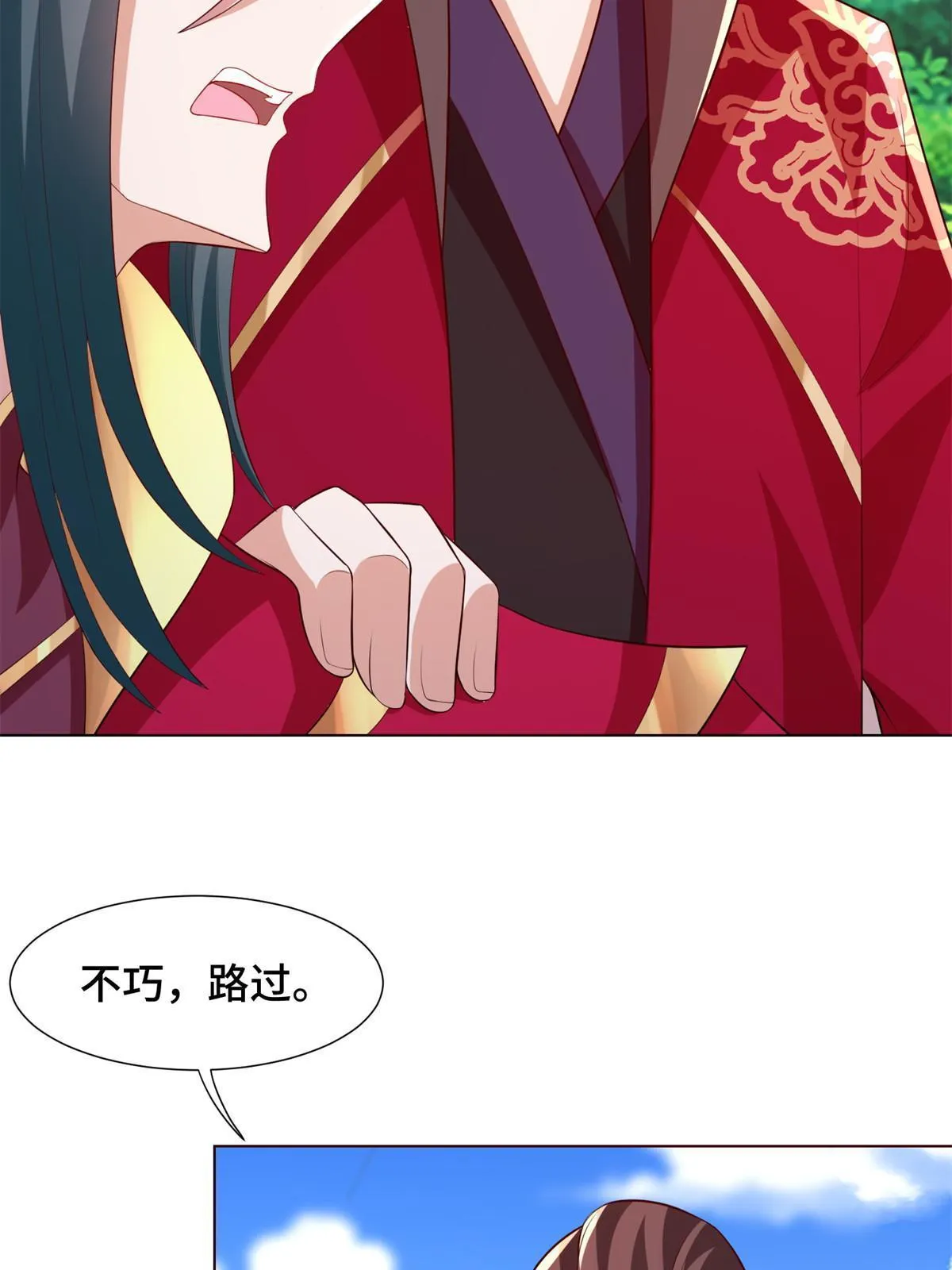 230 皇子赵誉 第15页