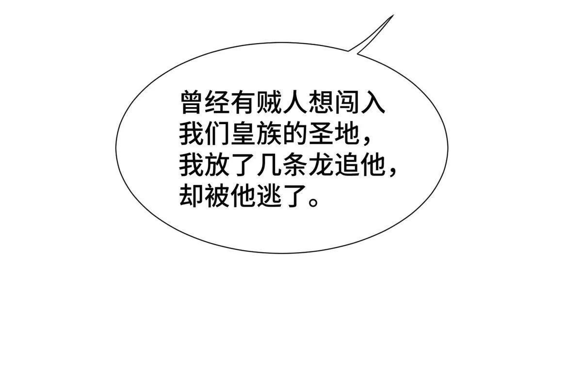230 皇子赵誉 第18页