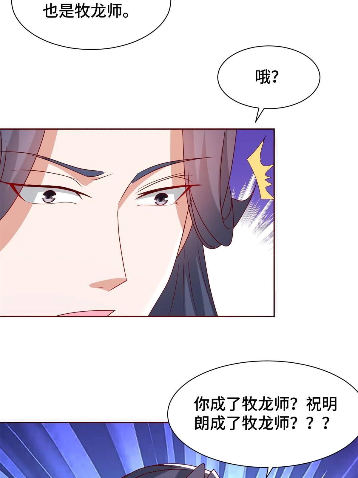 230 皇子赵誉 第27页