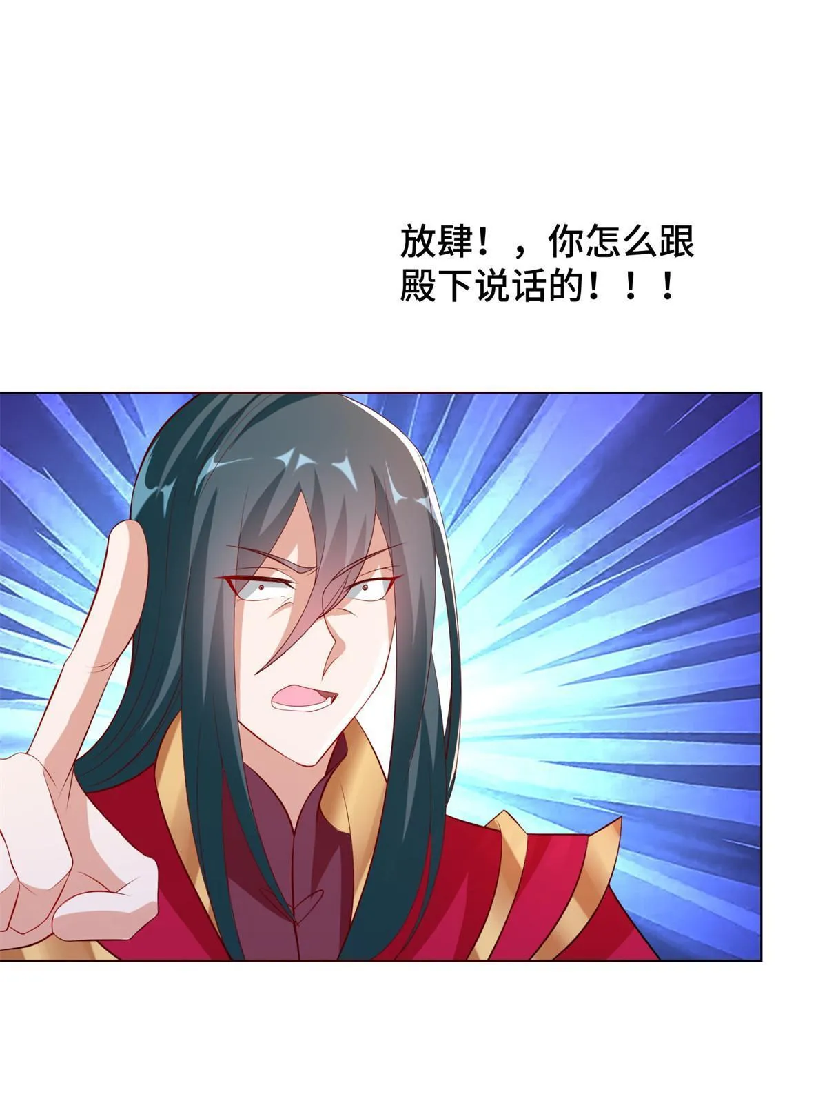 230 皇子赵誉 第34页