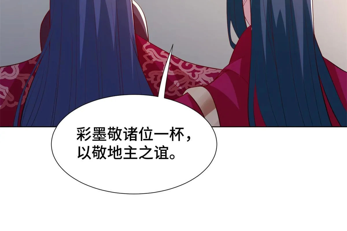 230 皇子赵誉 第38页