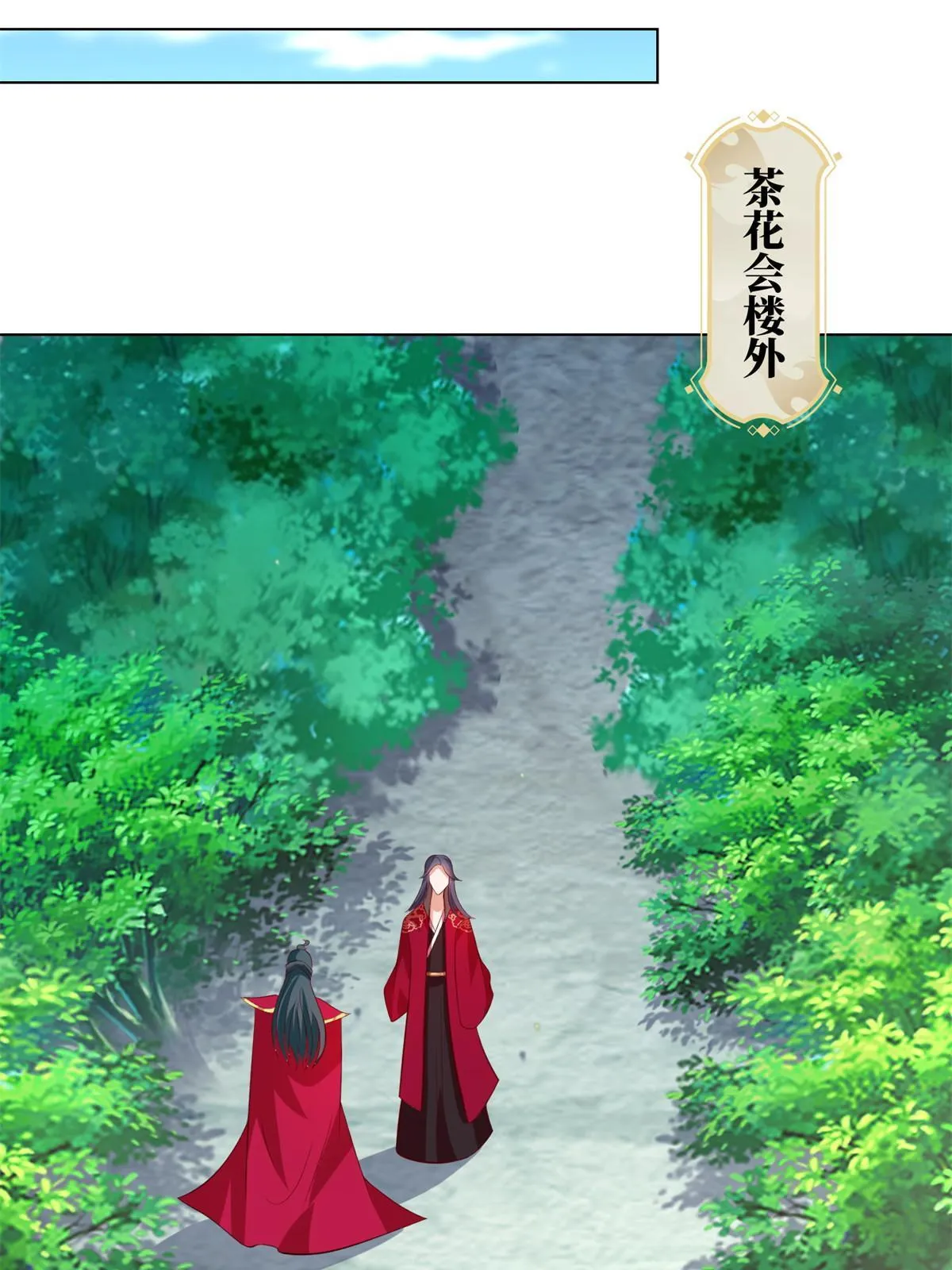 230 皇子赵誉 第42页