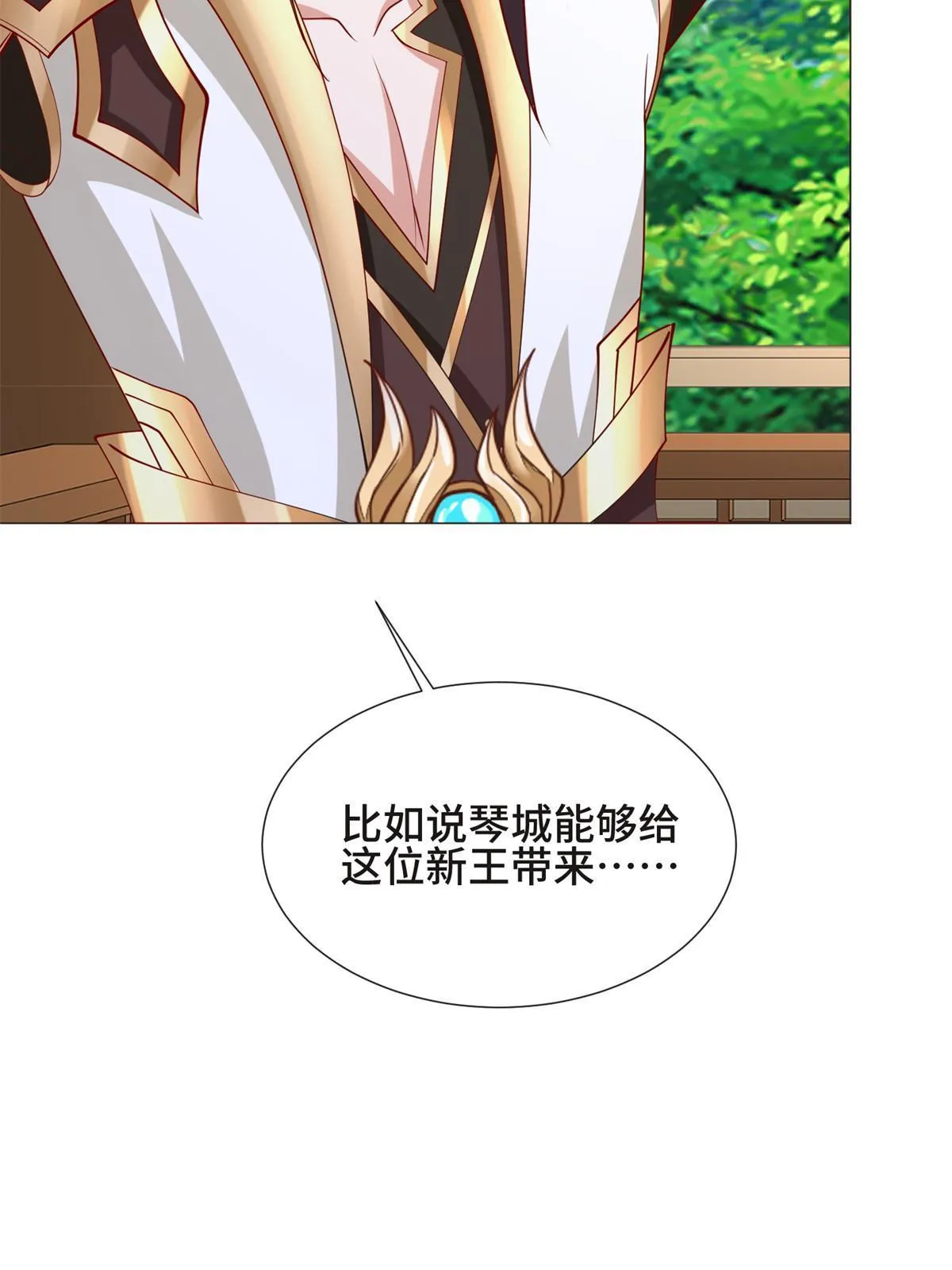 230 皇子赵誉 第59页