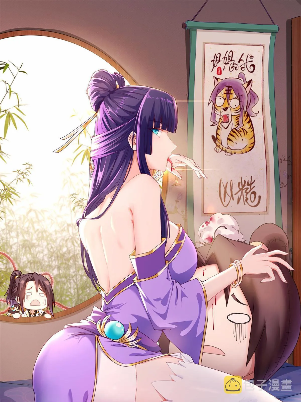 234 祝望行 第1页
