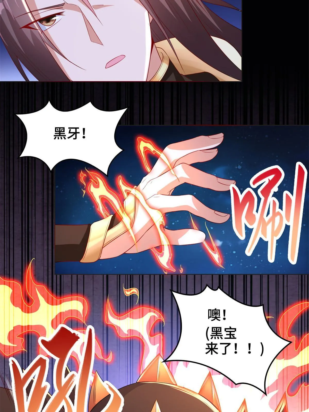 234 祝望行 第5页