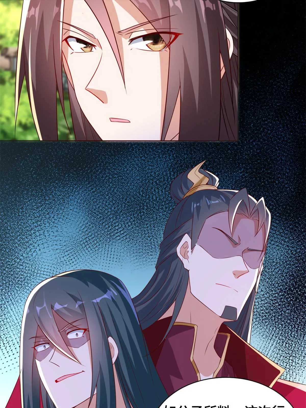 234 祝望行 第15页