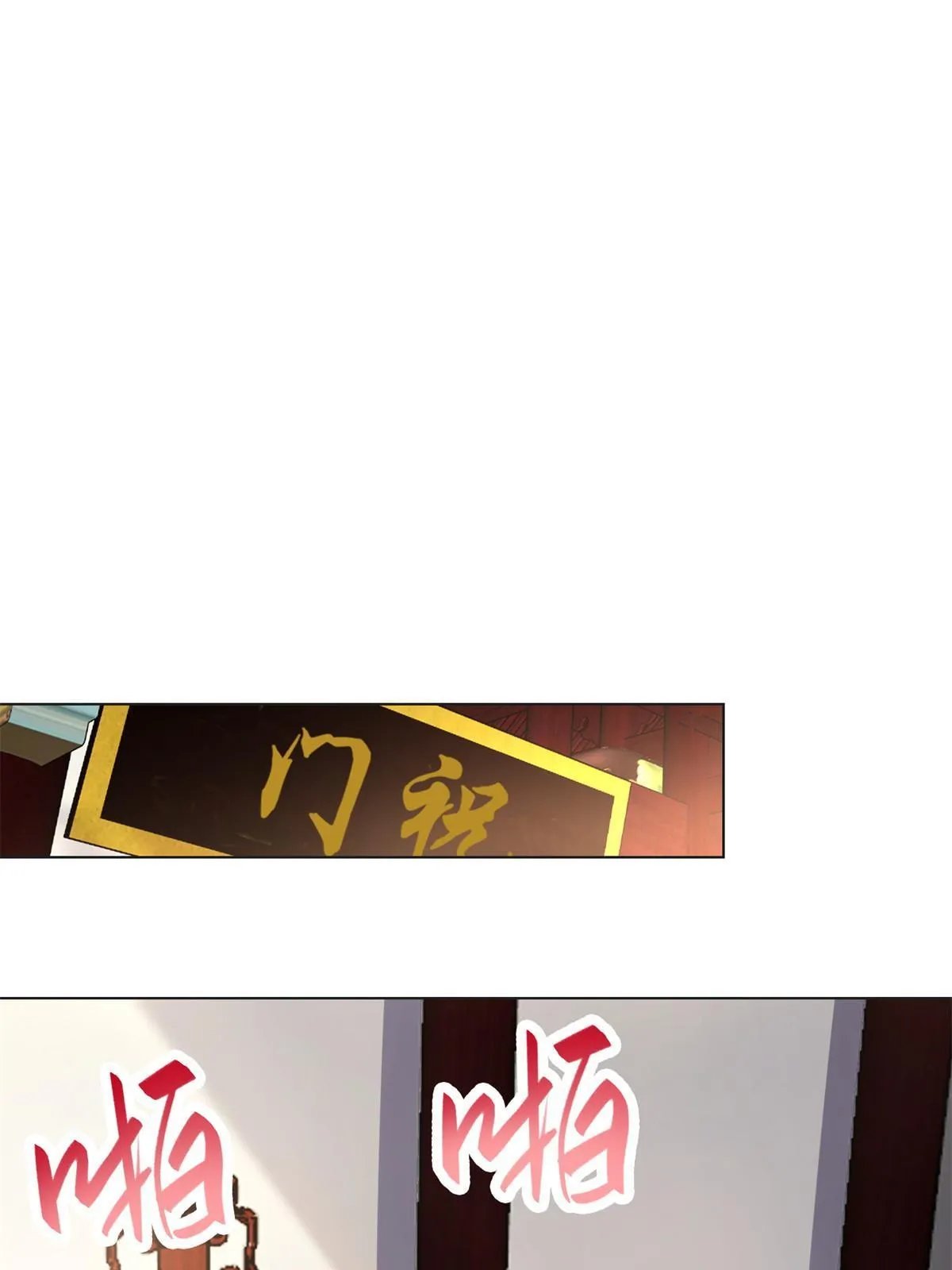 234 祝望行 第24页