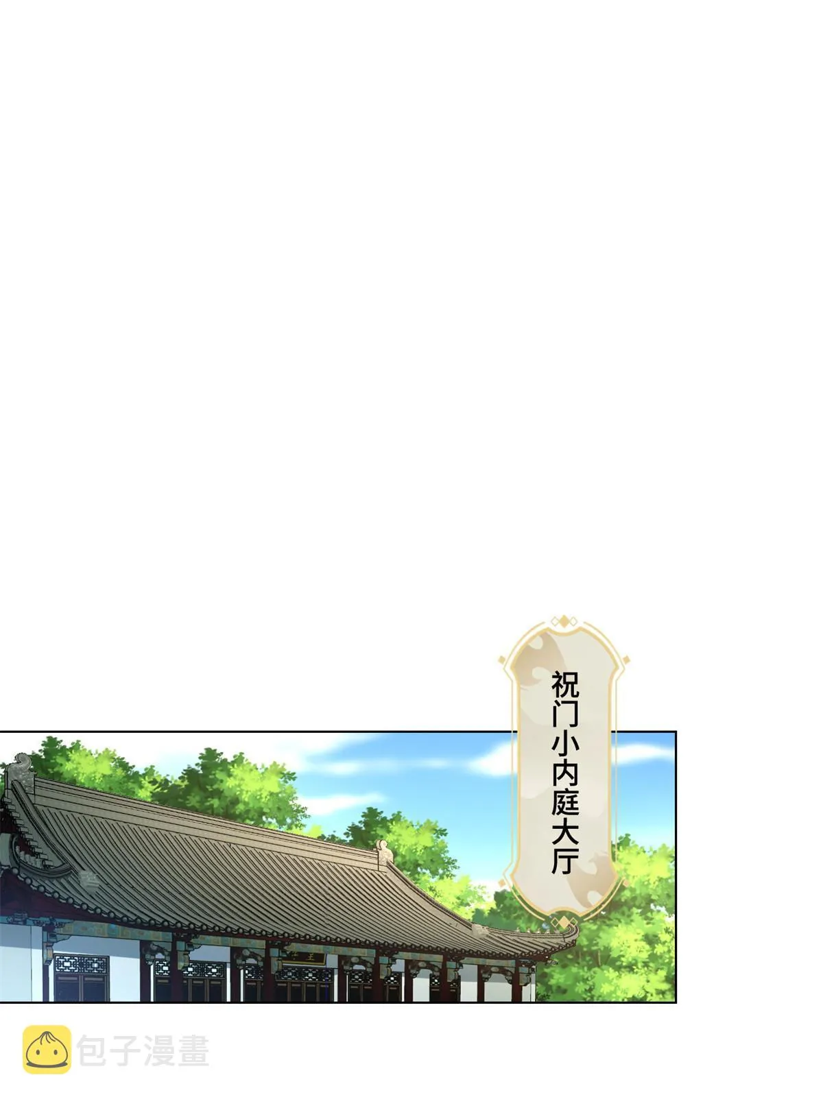 234 祝望行 第34页