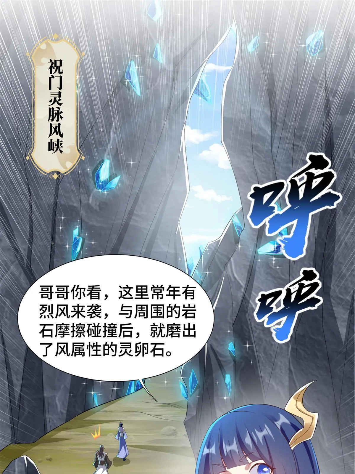 232 本黑宝是天才？ 第4页