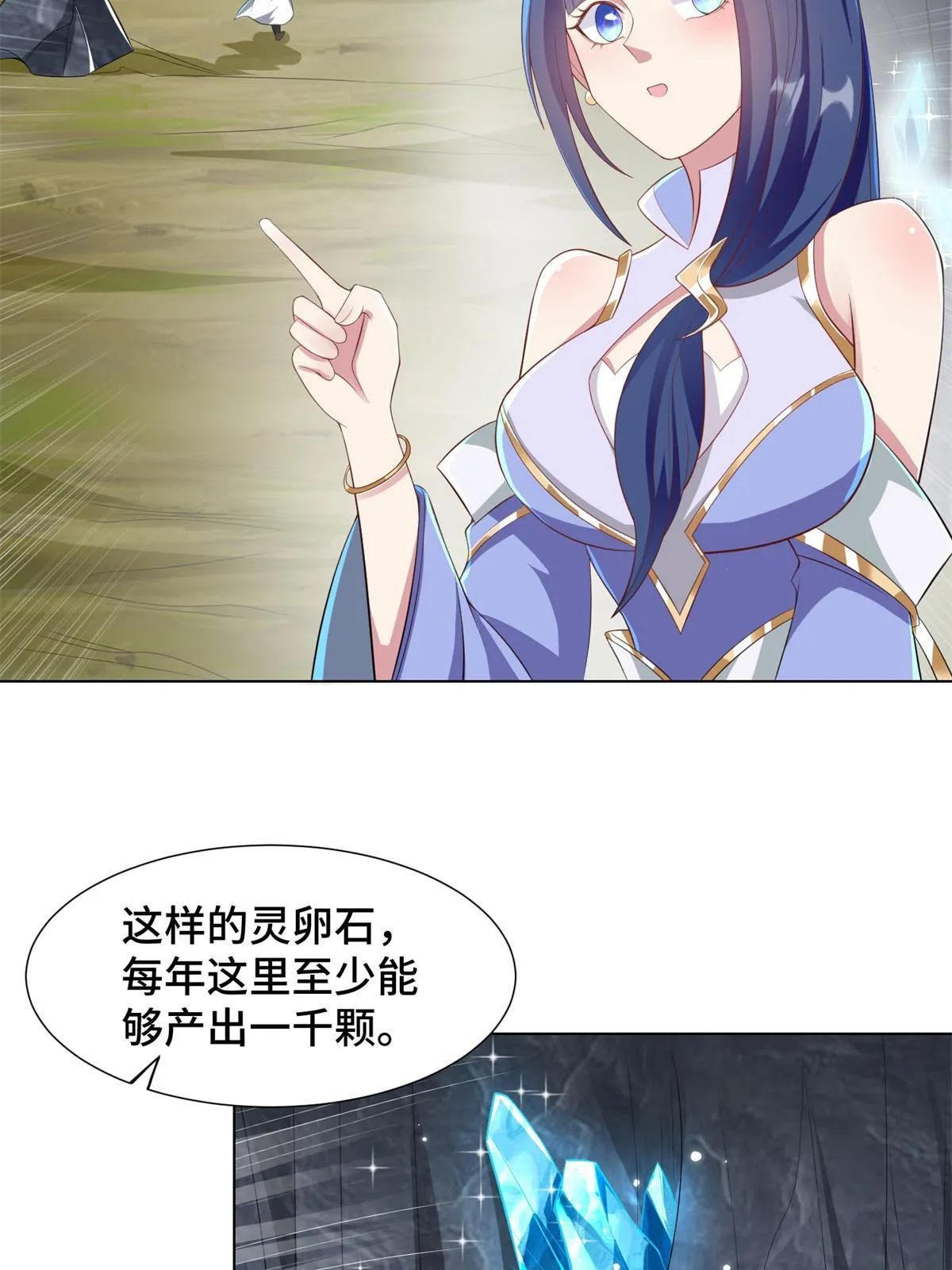 232 本黑宝是天才？ 第5页