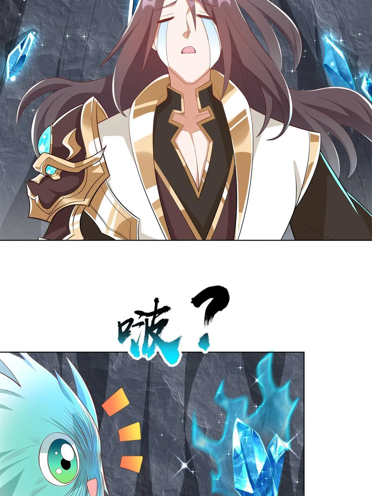 232 本黑宝是天才？ 第7页