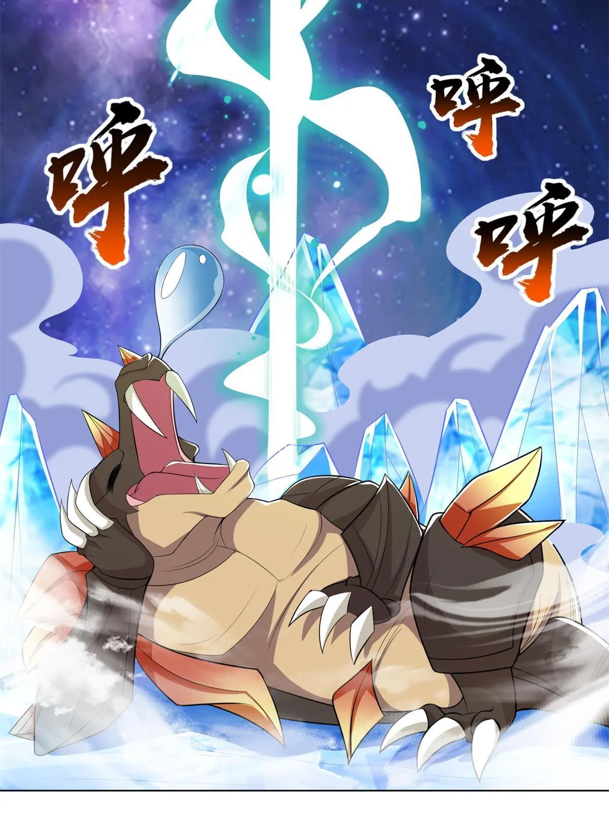 232 本黑宝是天才？ 第18页