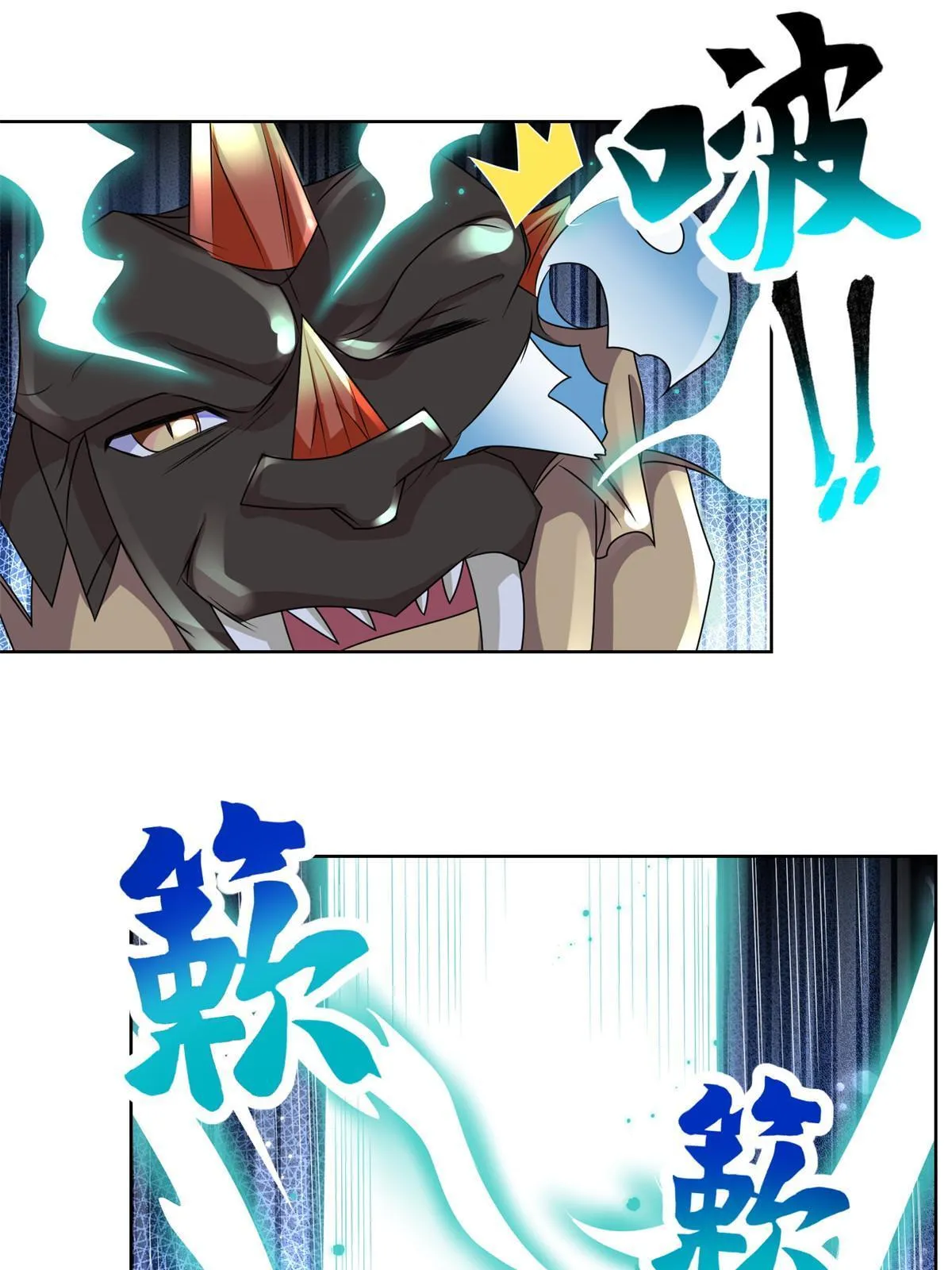 232 本黑宝是天才？ 第19页