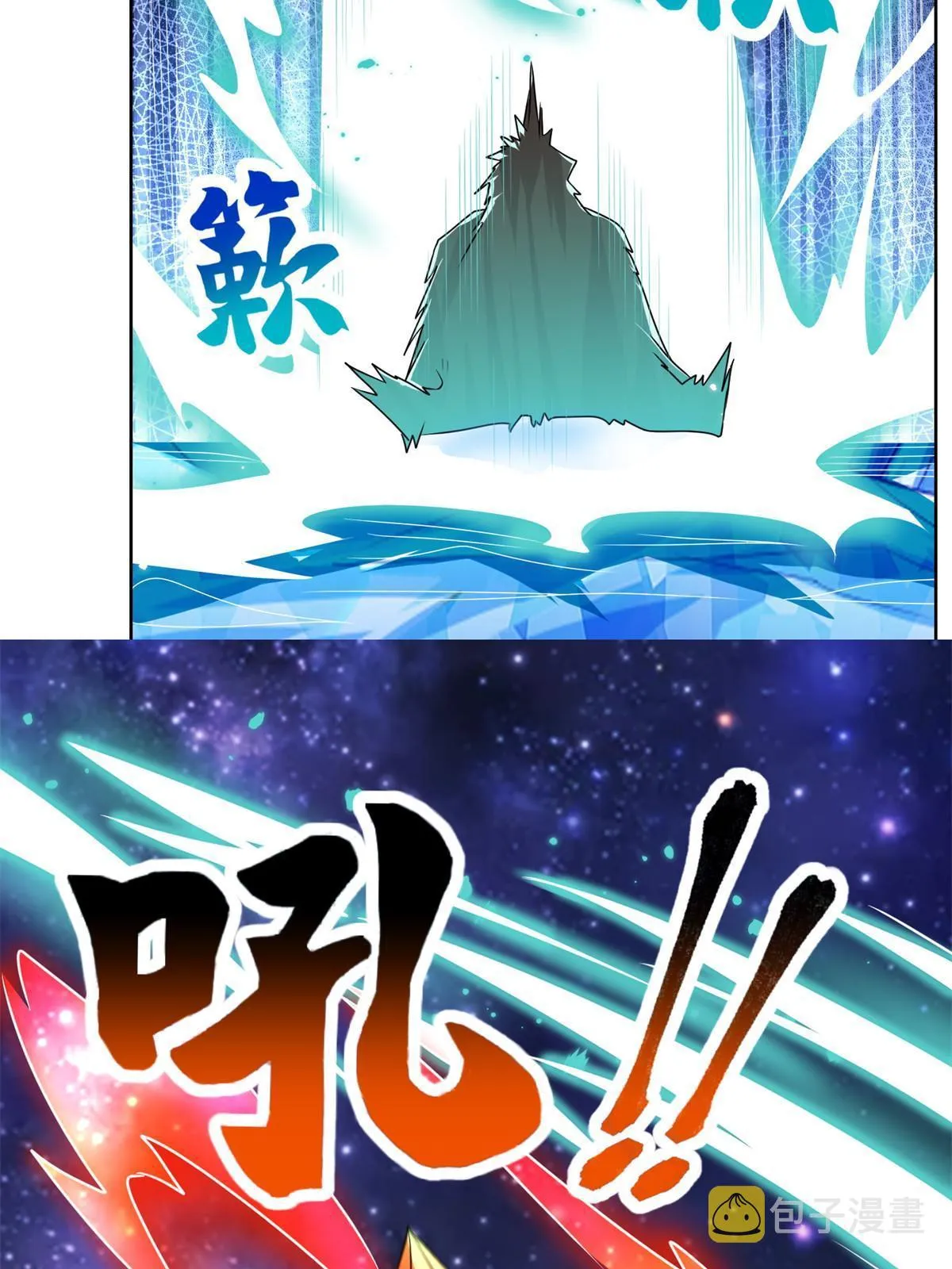 232 本黑宝是天才？ 第20页