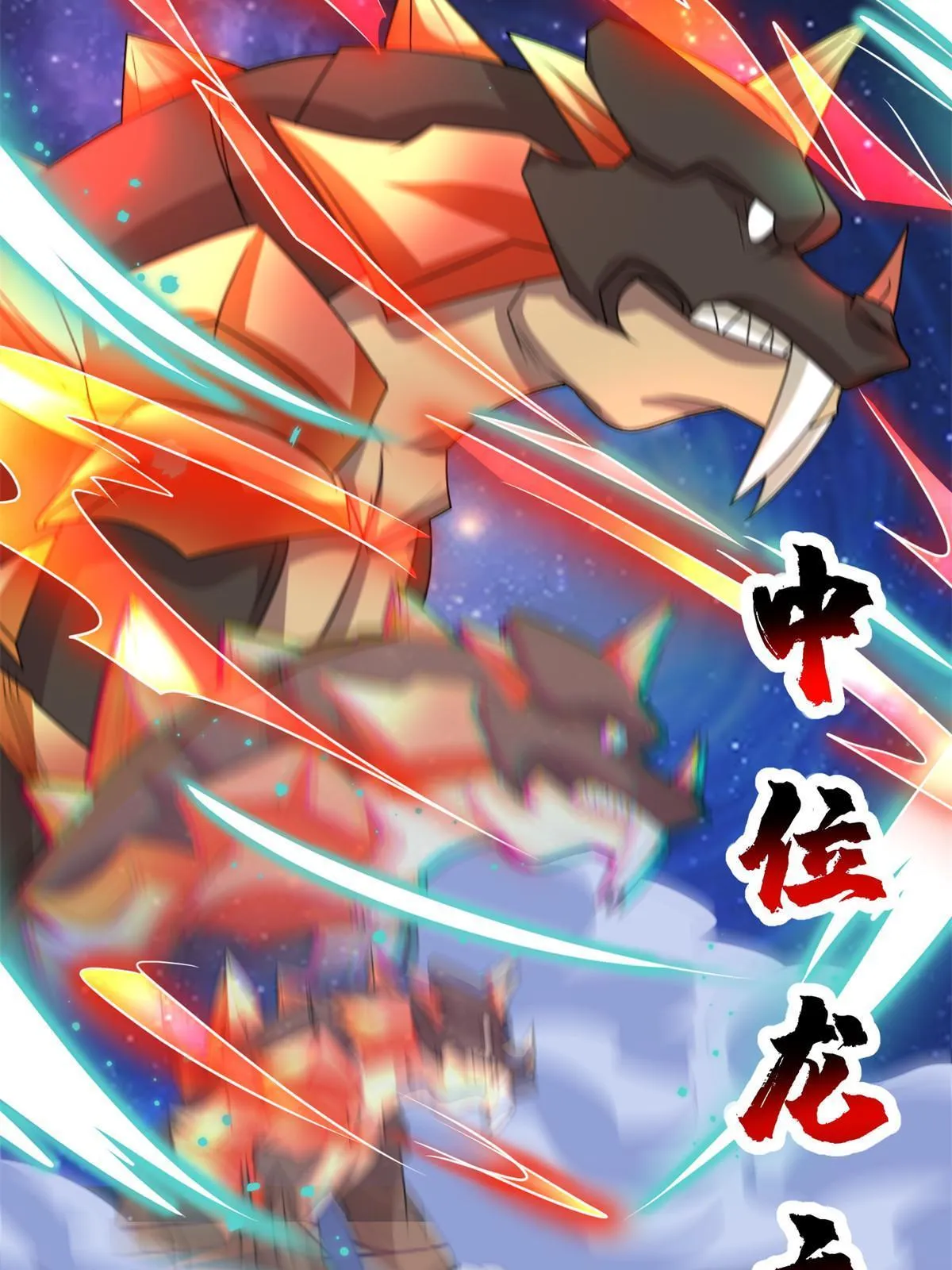 232 本黑宝是天才？ 第21页