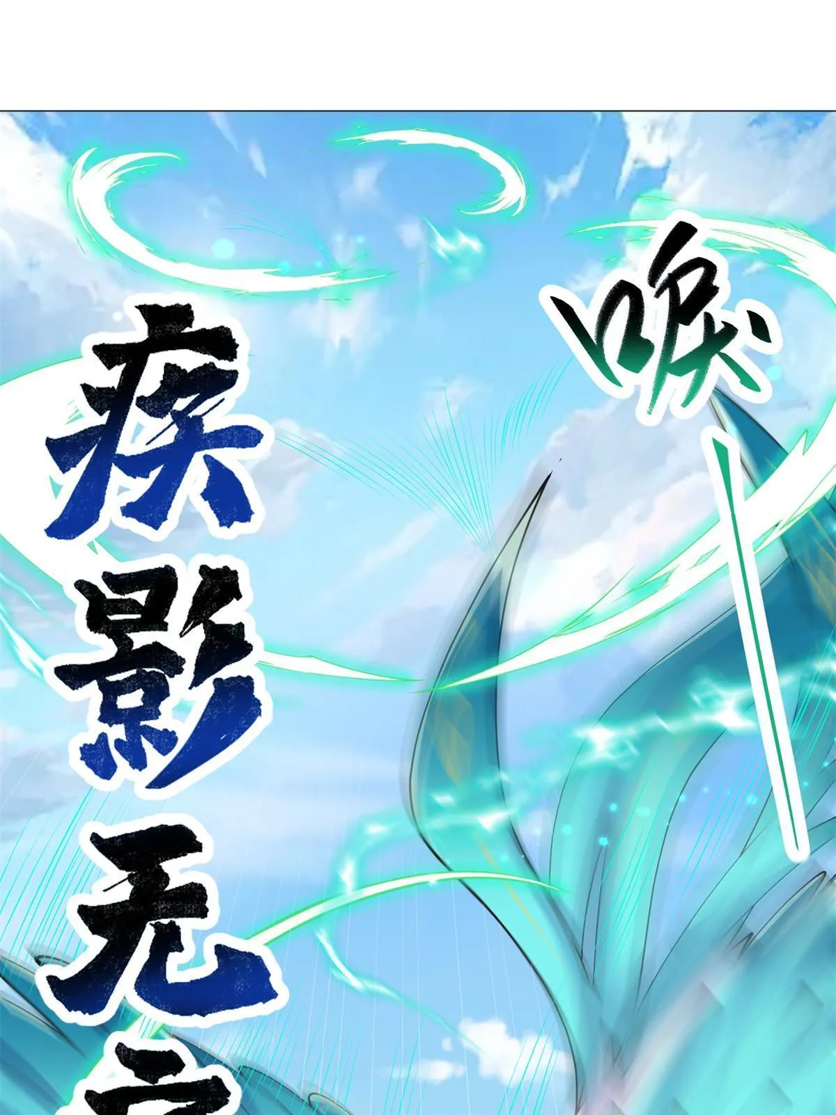 232 本黑宝是天才？ 第34页