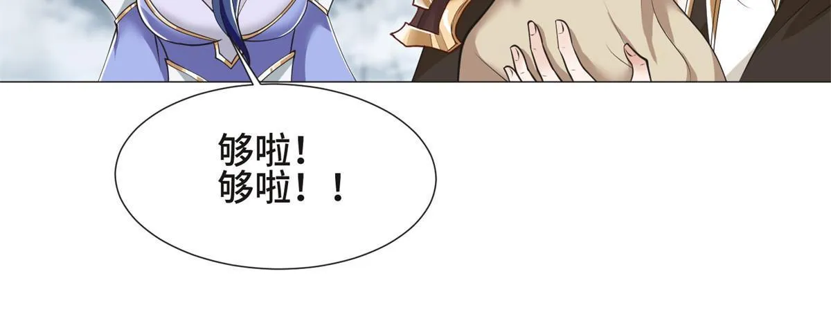 232 本黑宝是天才？ 第38页