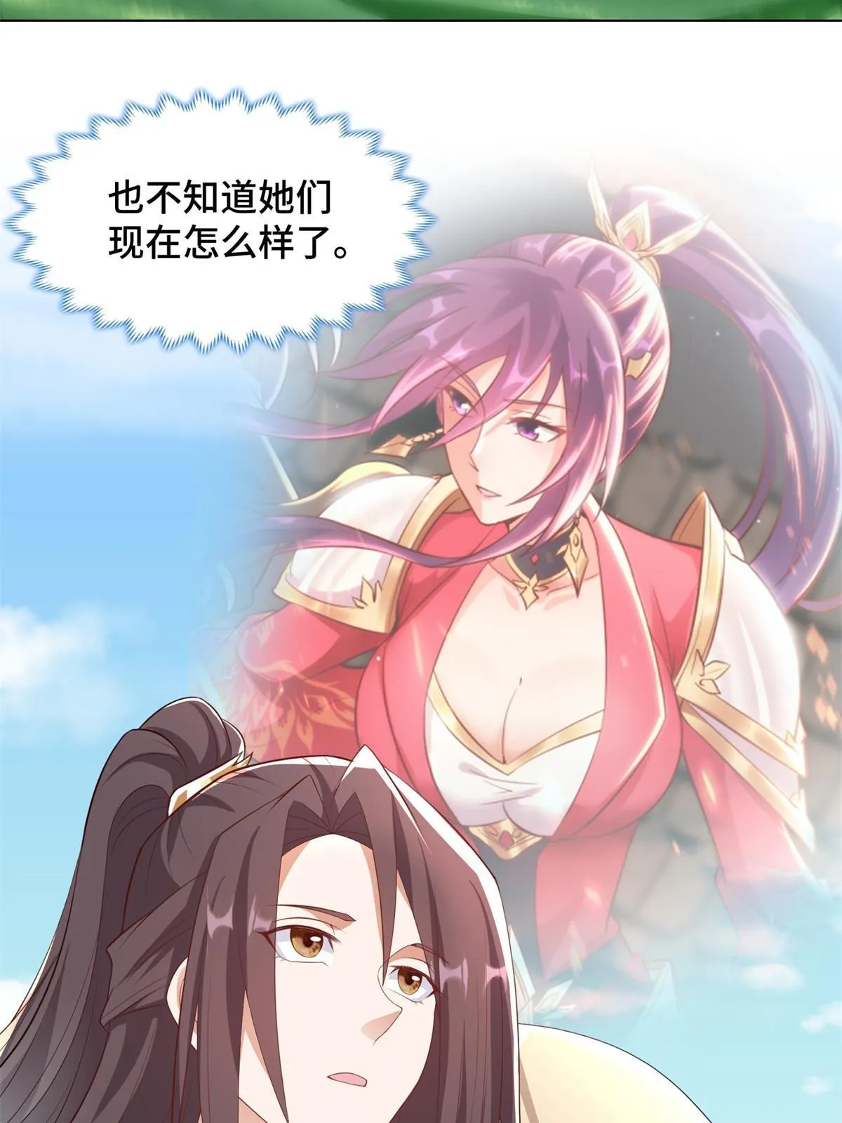 232 本黑宝是天才？ 第41页