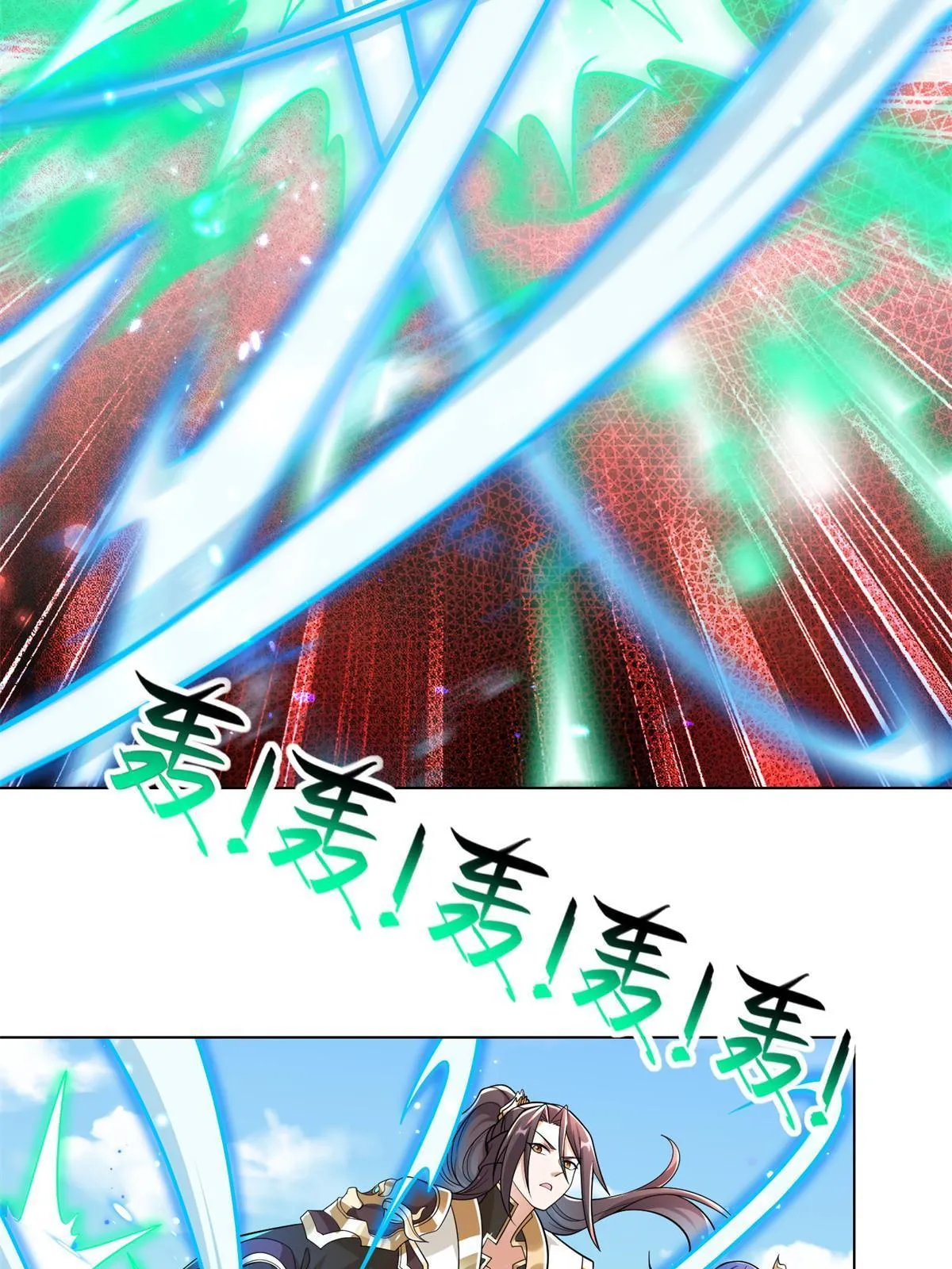 231 风晶蒲公英 第38页