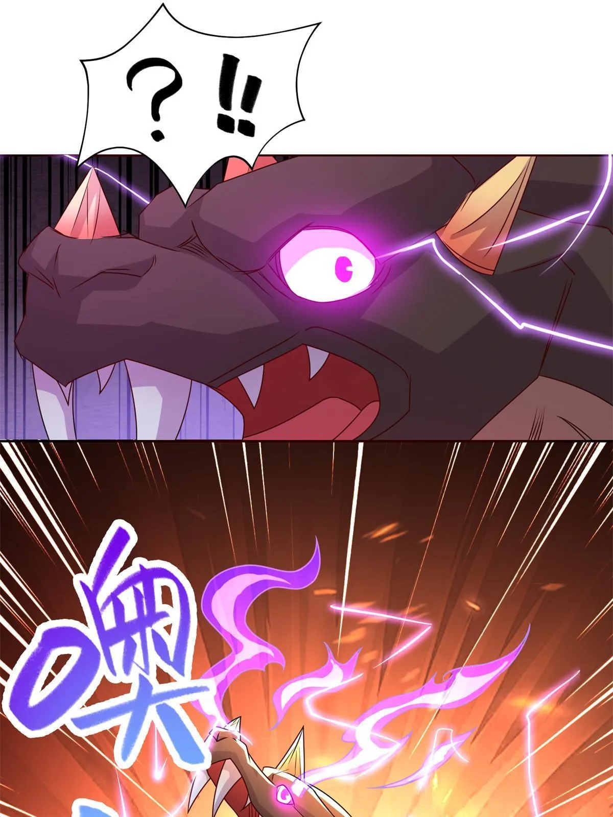 233 遭遇暗杀 第9页