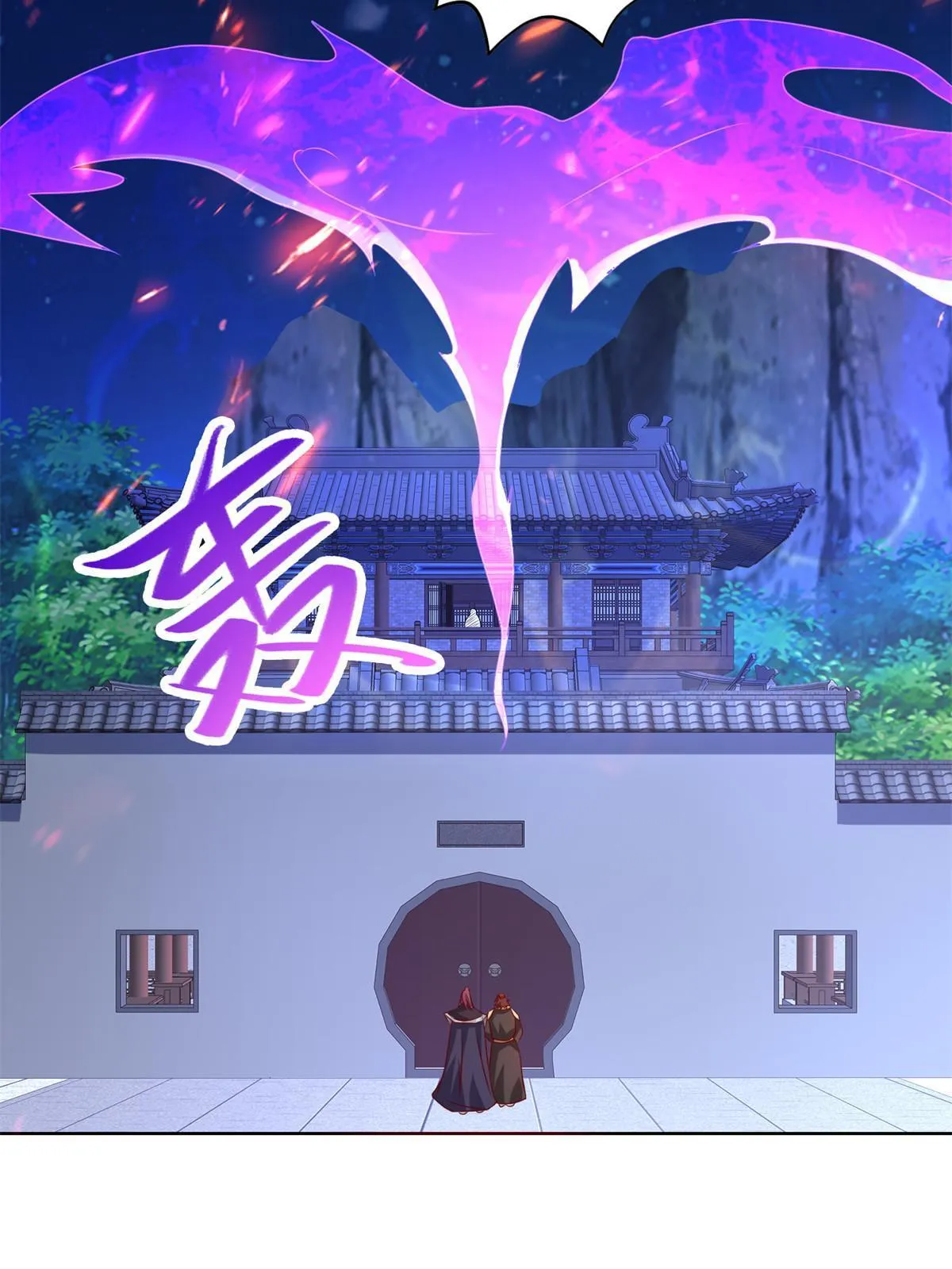 233 遭遇暗杀 第18页