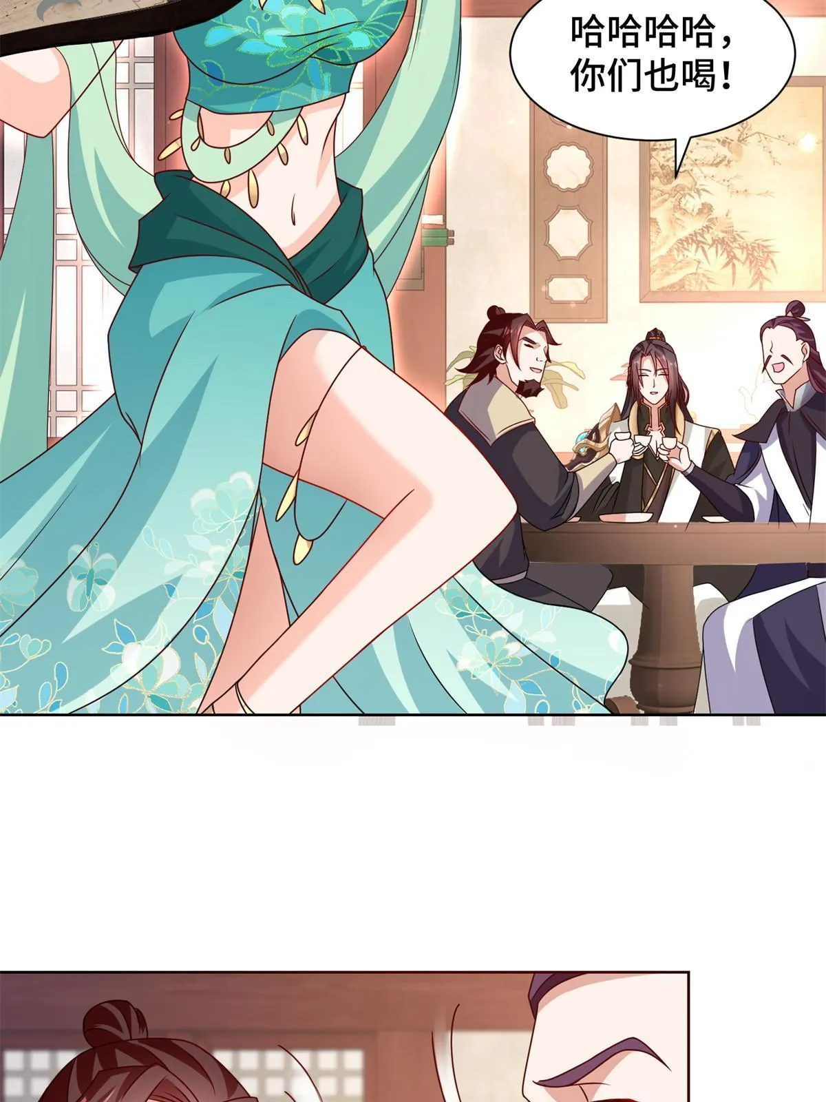 233 遭遇暗杀 第27页